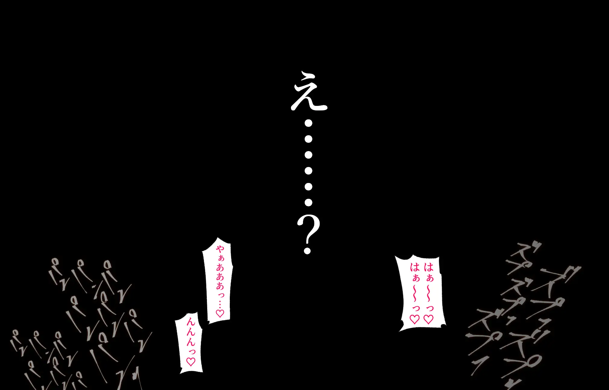 義父に犯●れ 欲に流され【崩壊編】 33ページ