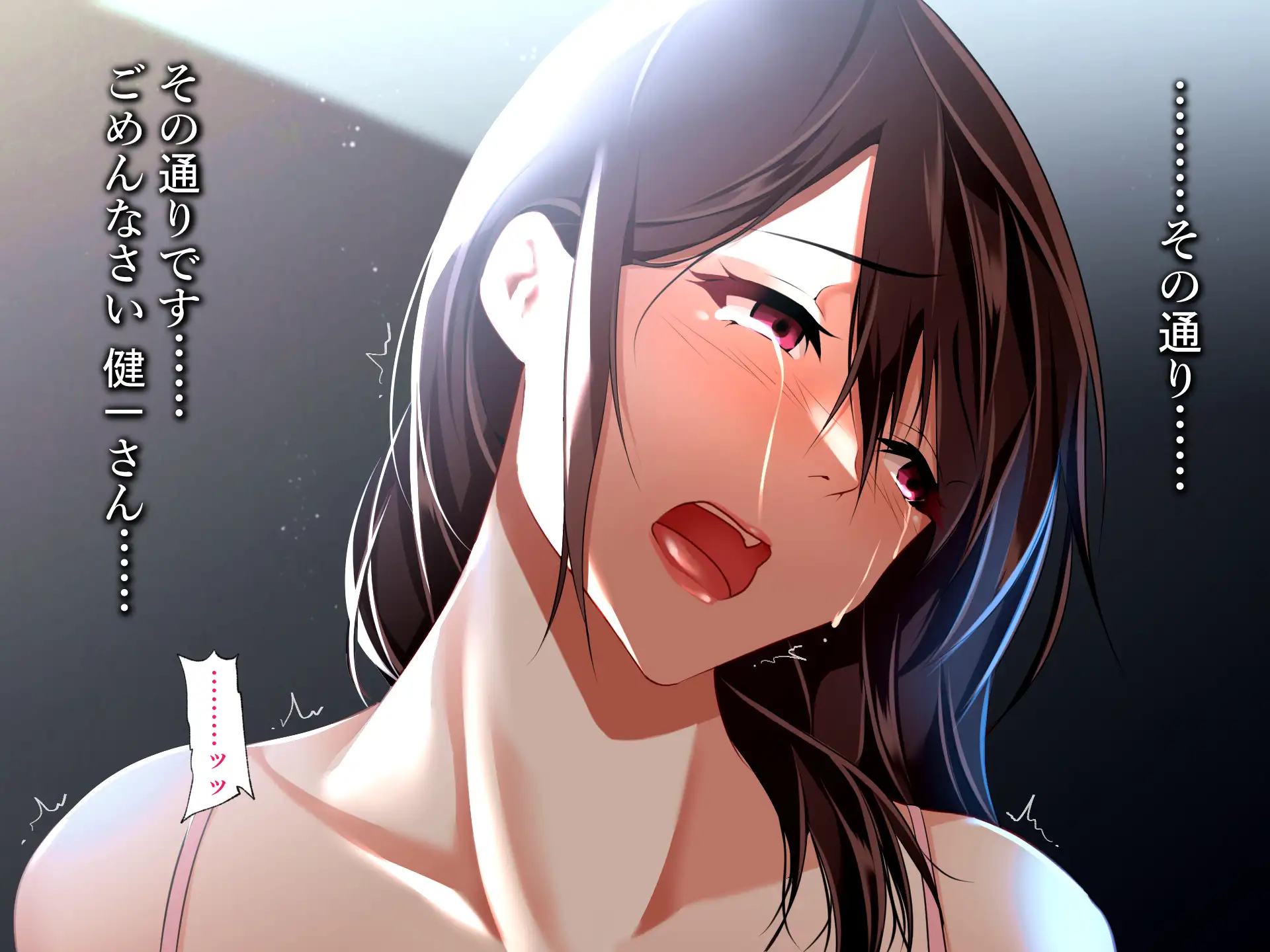 義父に犯●れ 欲に流され【崩壊編】 70ページ