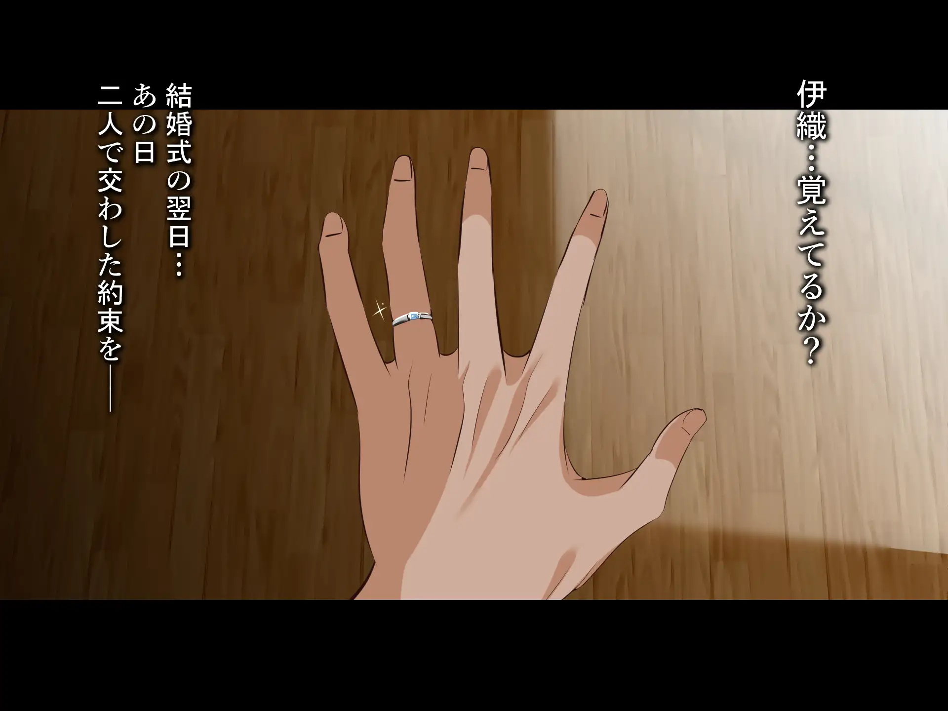 義父に犯●れ 欲に流され【崩壊編】 75ページ