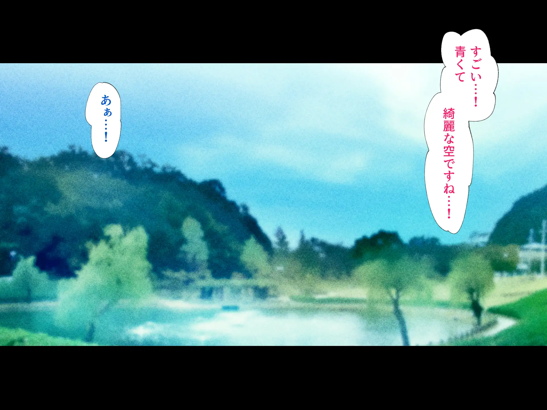 義父に犯●れ 欲に流され【崩壊編】 76ページ