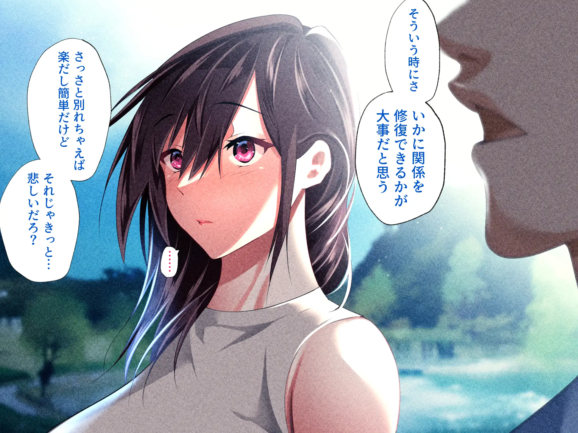 義父に犯●れ 欲に流され【崩壊編】 78ページ