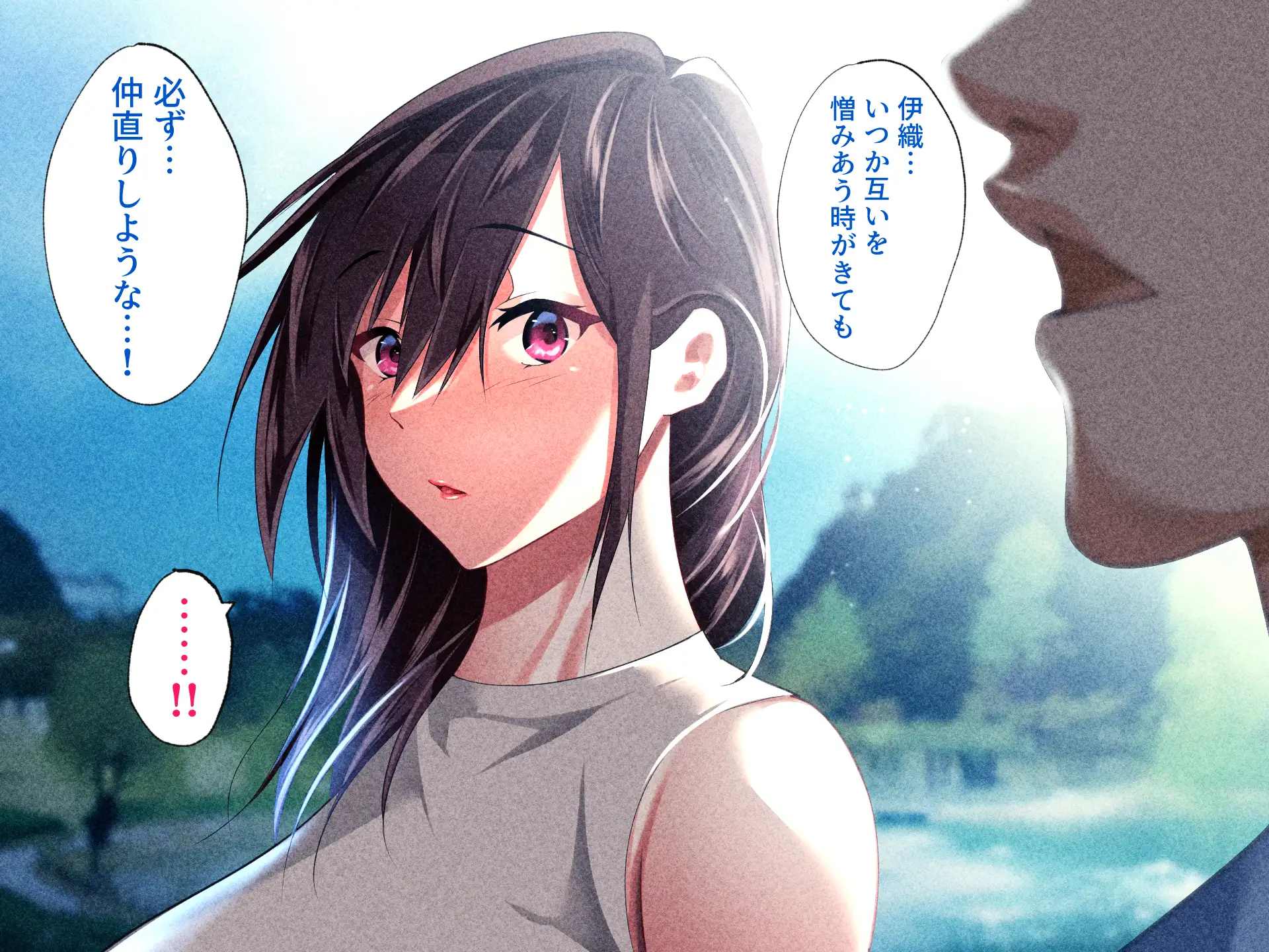 義父に犯●れ 欲に流され【崩壊編】 80ページ