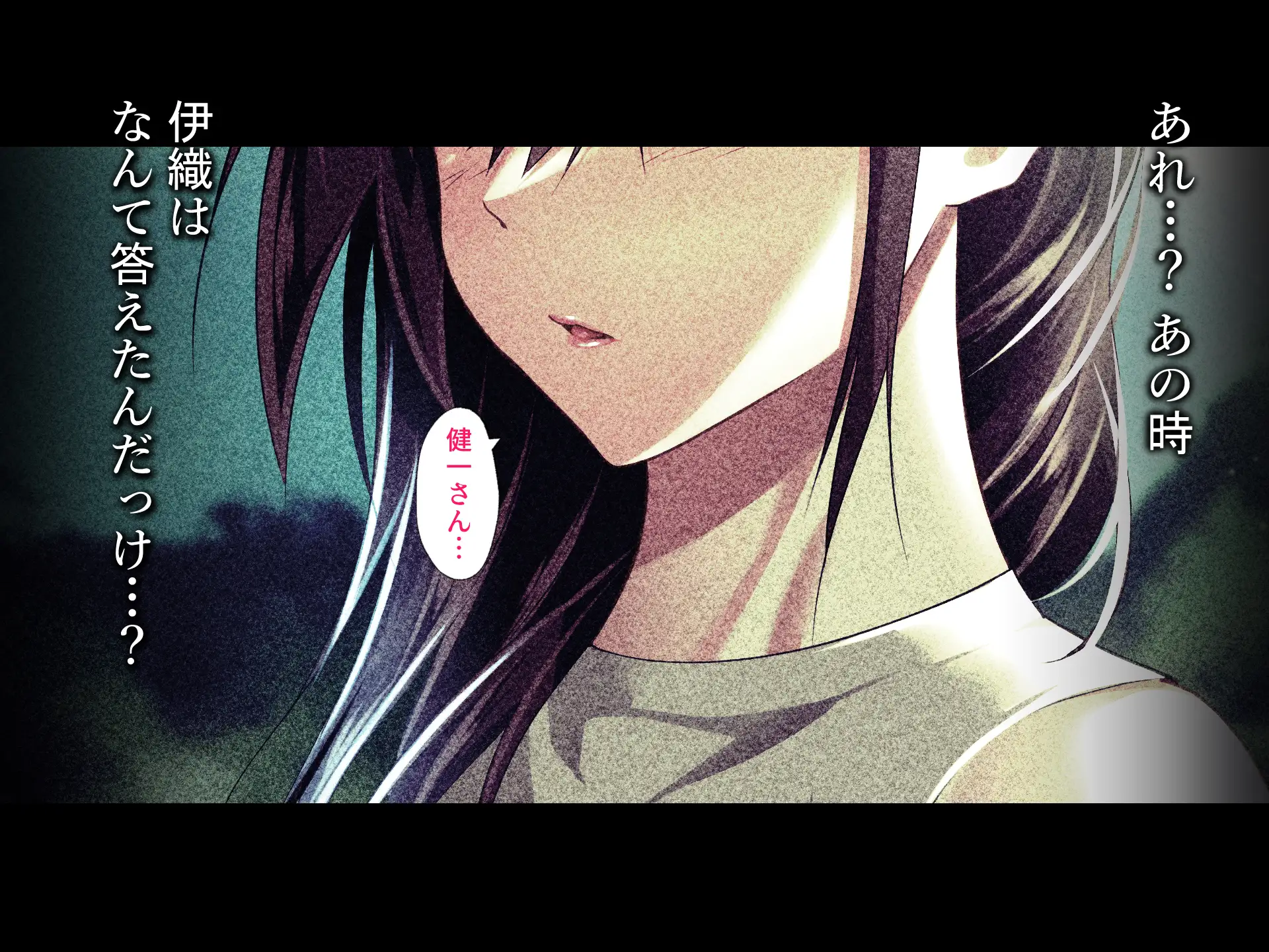 義父に犯●れ 欲に流され【崩壊編】 81ページ