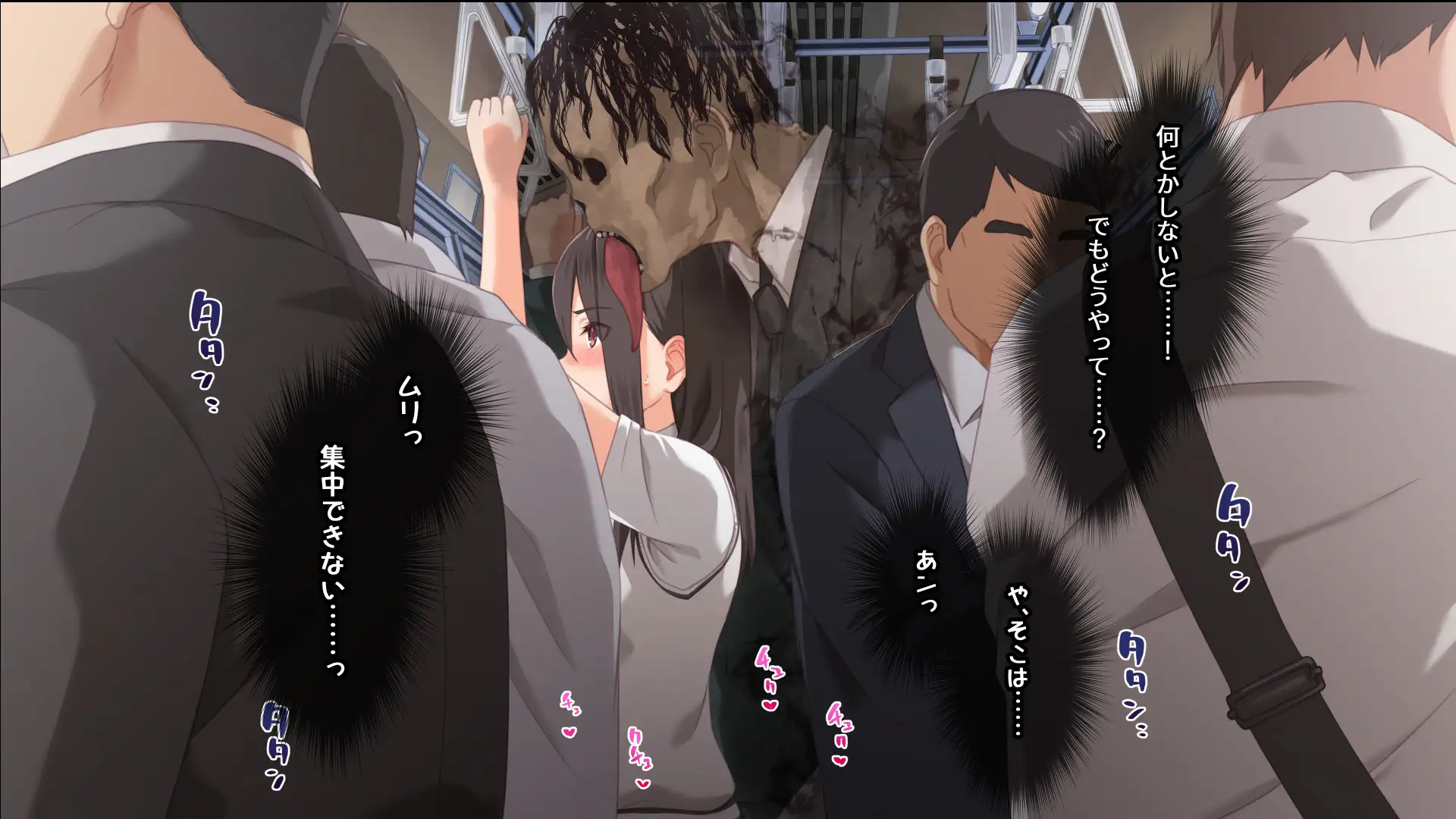 霊媒女子の性的な受難 23ページ