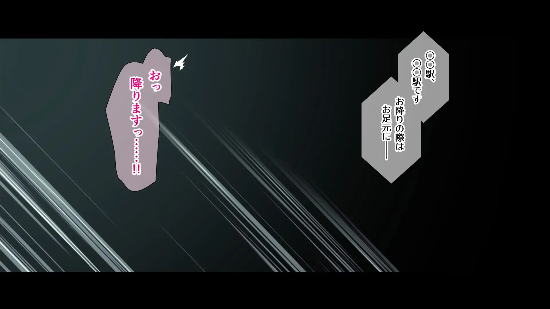 霊媒女子の性的な受難 32ページ