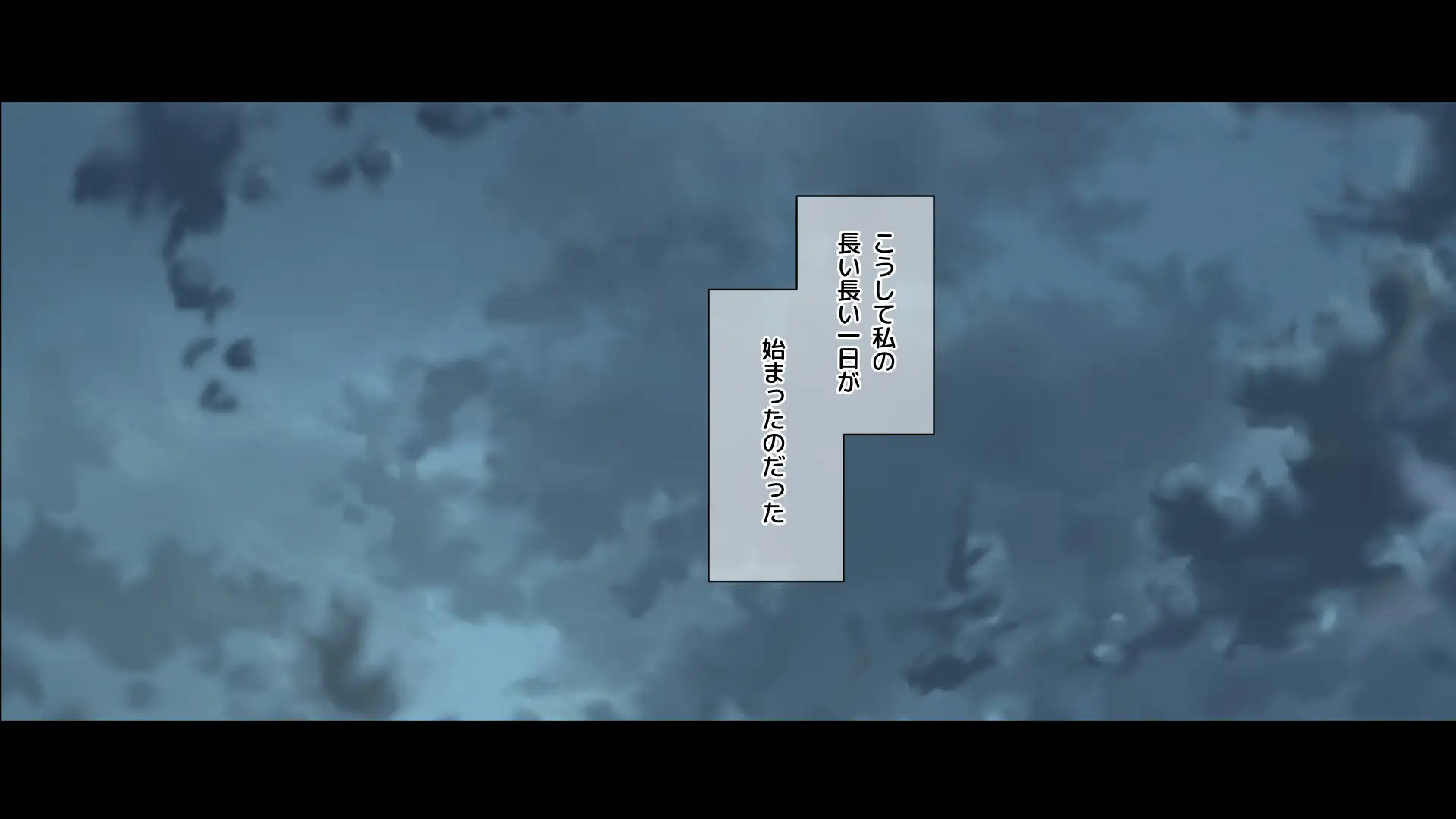 霊媒女子の性的な受難 33ページ