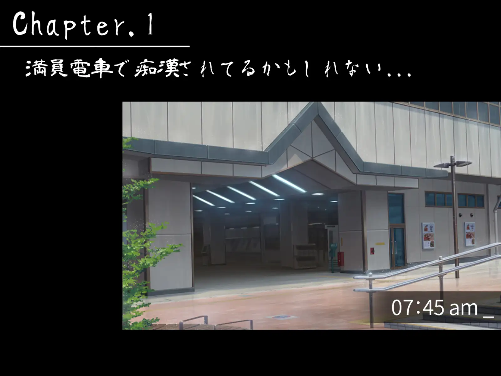 霊媒女子の性的な受難 45ページ