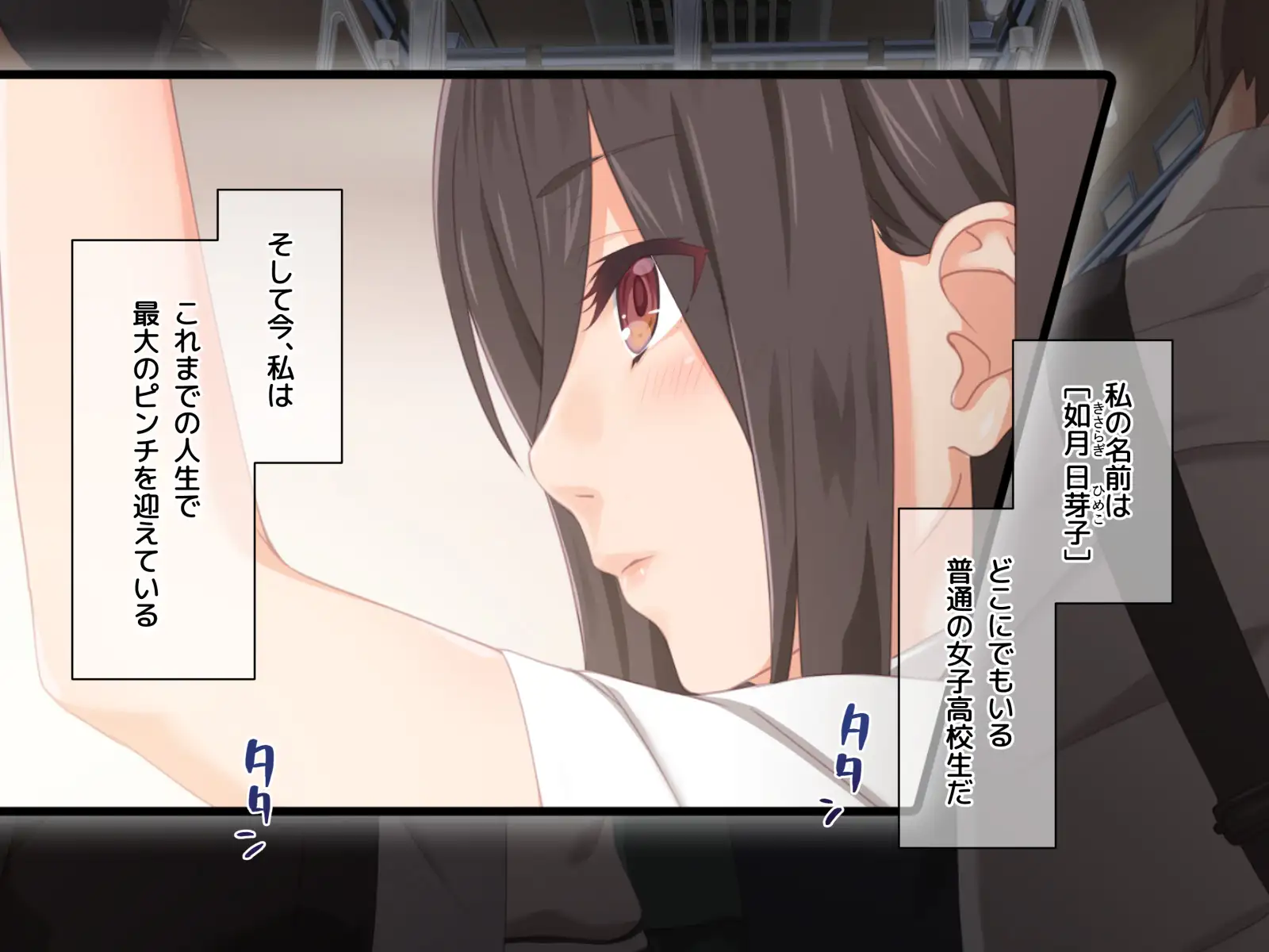 霊媒女子の性的な受難 47ページ