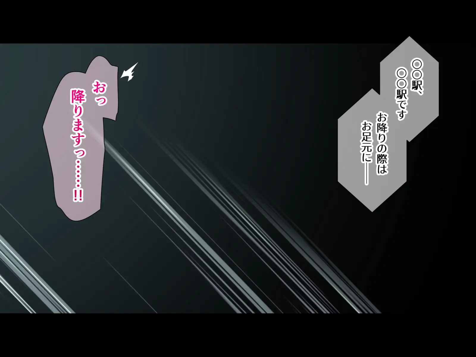 霊媒女子の性的な受難 63ページ