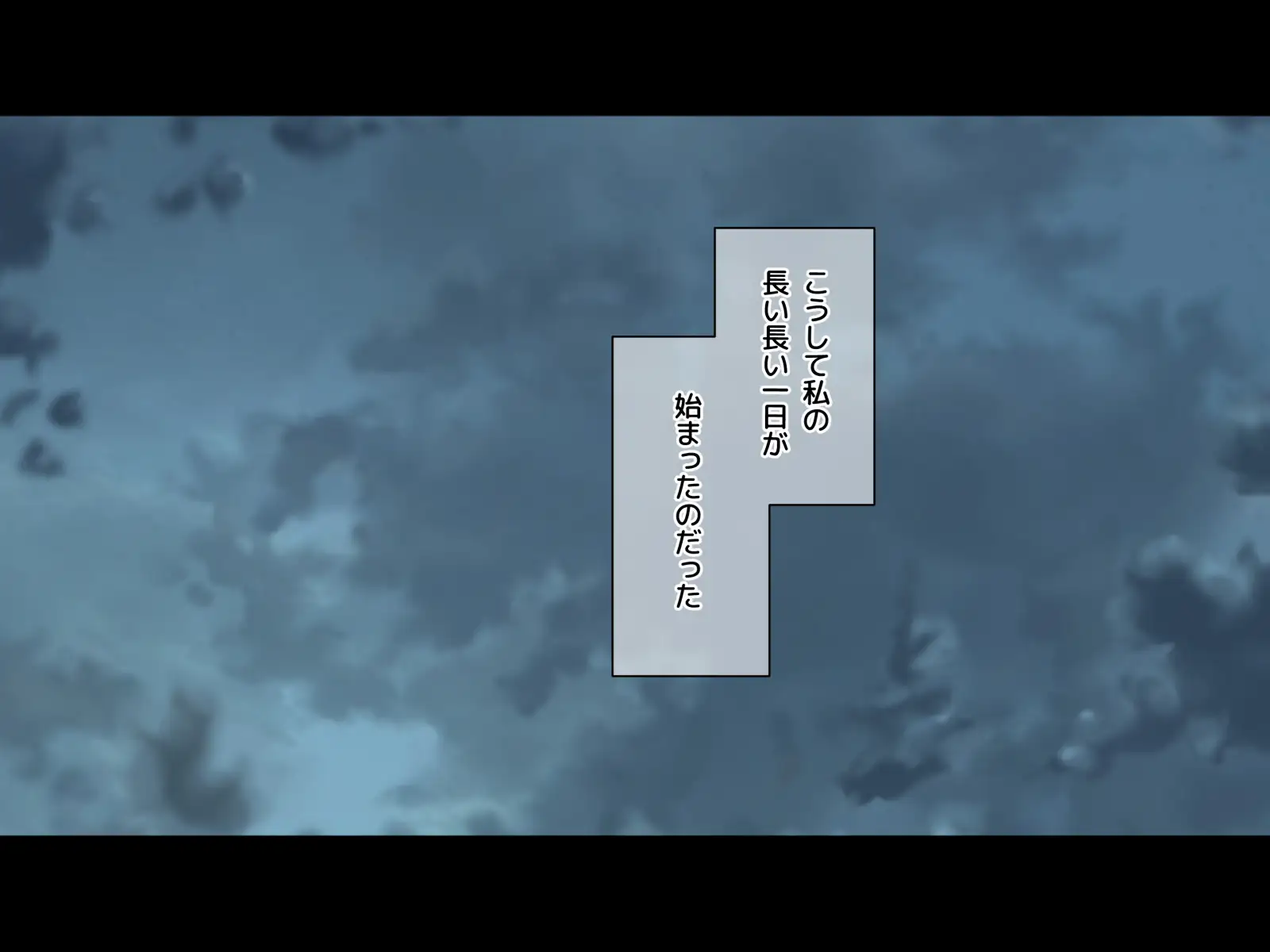 霊媒女子の性的な受難 64ページ