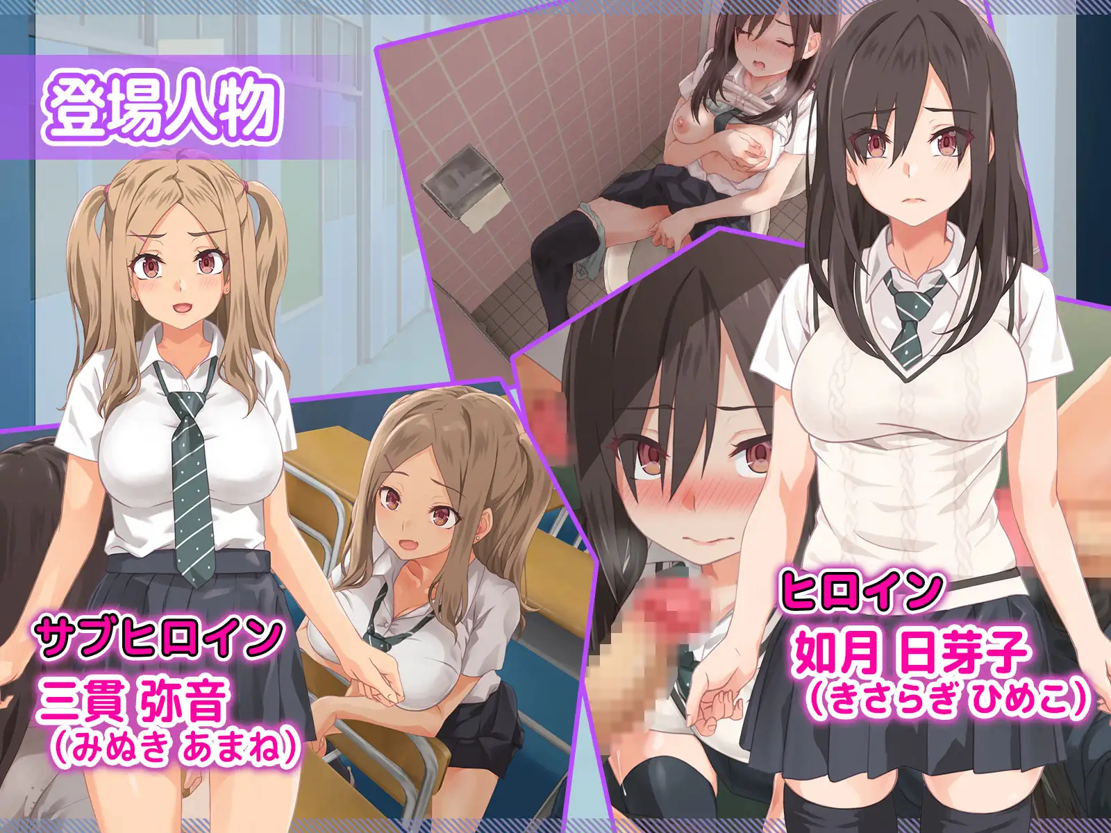 霊媒女子の性的な受難 72ページ