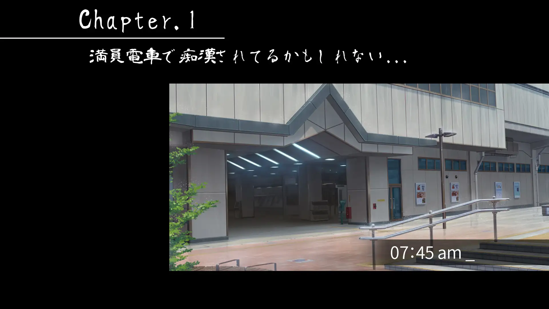 霊媒女子の性的な受難 76ページ