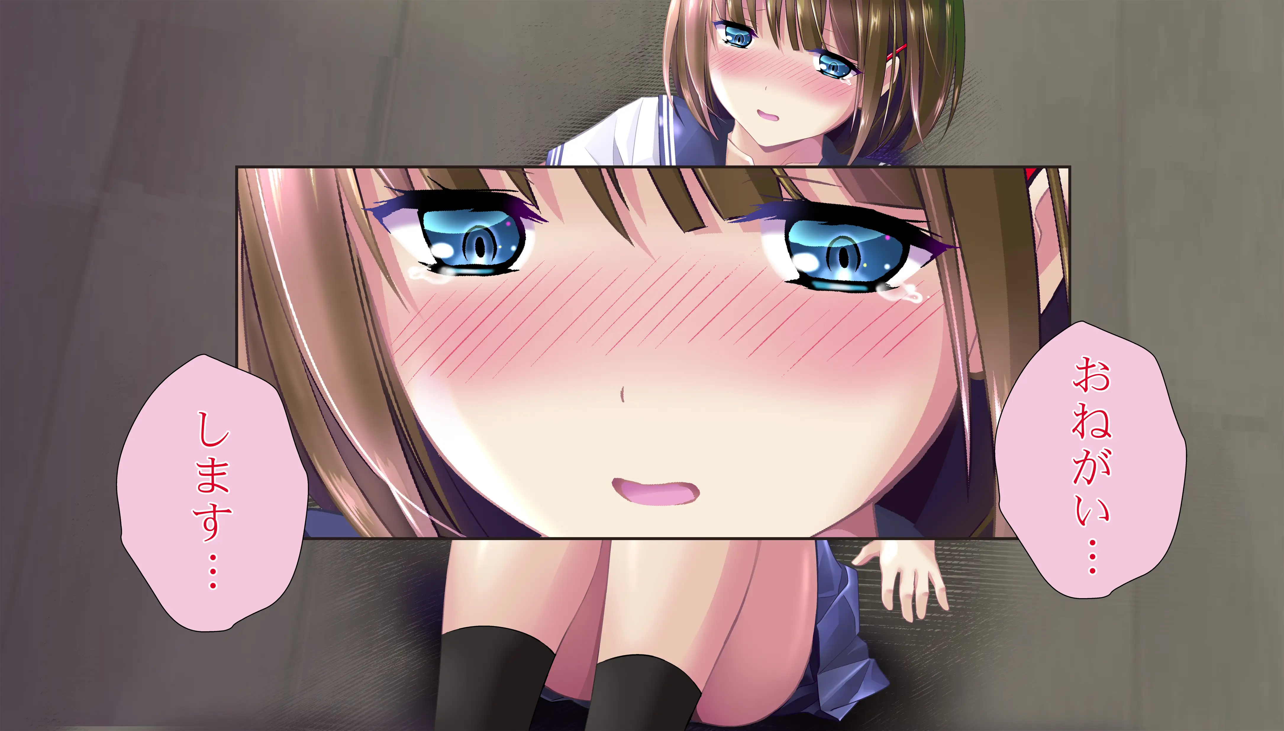 制服えっちR1〜そそぐパンツへの情熱 1ページ