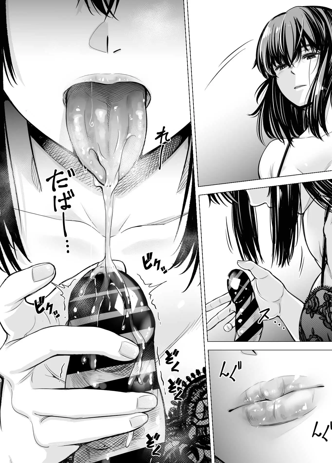 Iちゃんの責め責め快感〜風俗通いで一番記憶に残った話し〜 17ページ