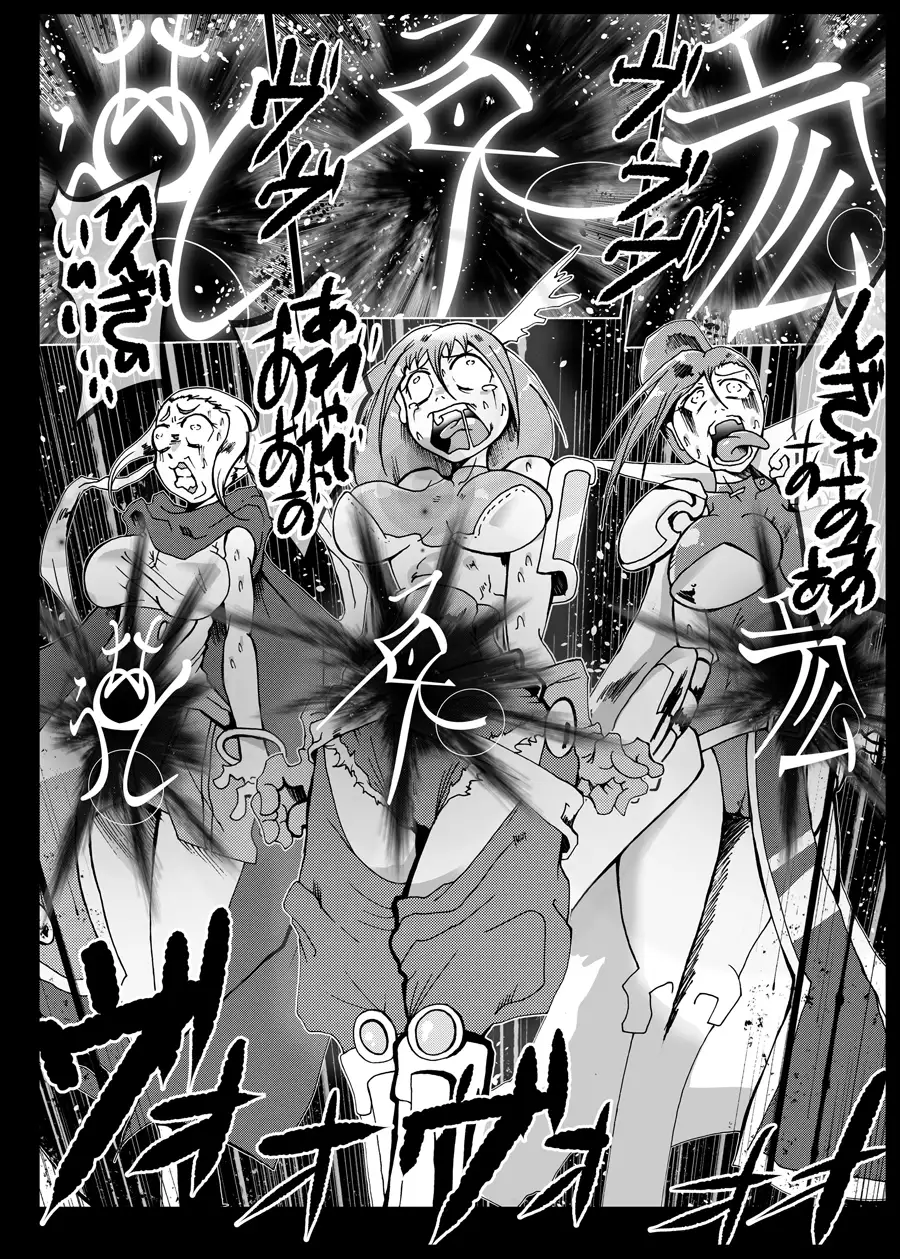 地獄でいいから連れ出して 5ページ