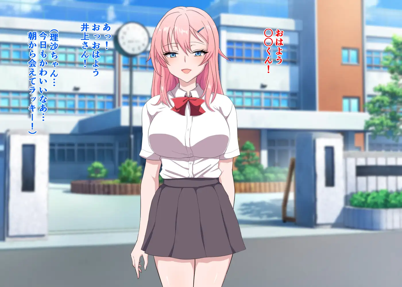 好きな女の子のビッチ妹に完全敗北した話 3ページ