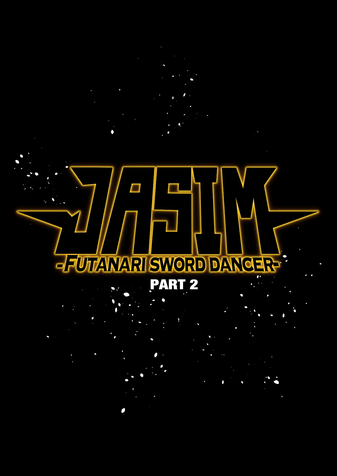 ふたなり剣舞士ジャシム2 1ページ