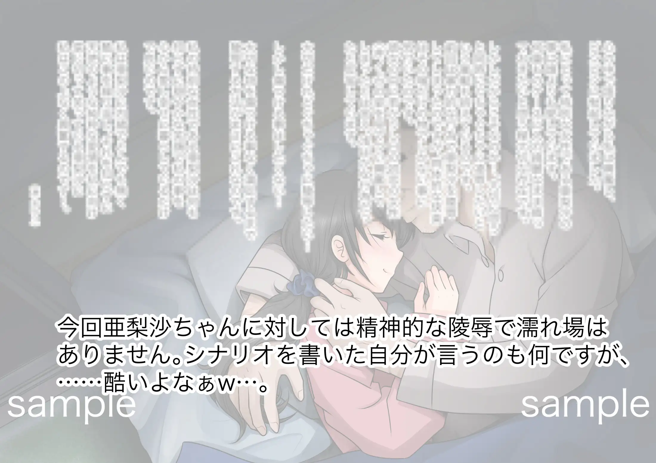 魔法使いのおっさん11 家族征服編1 19ページ