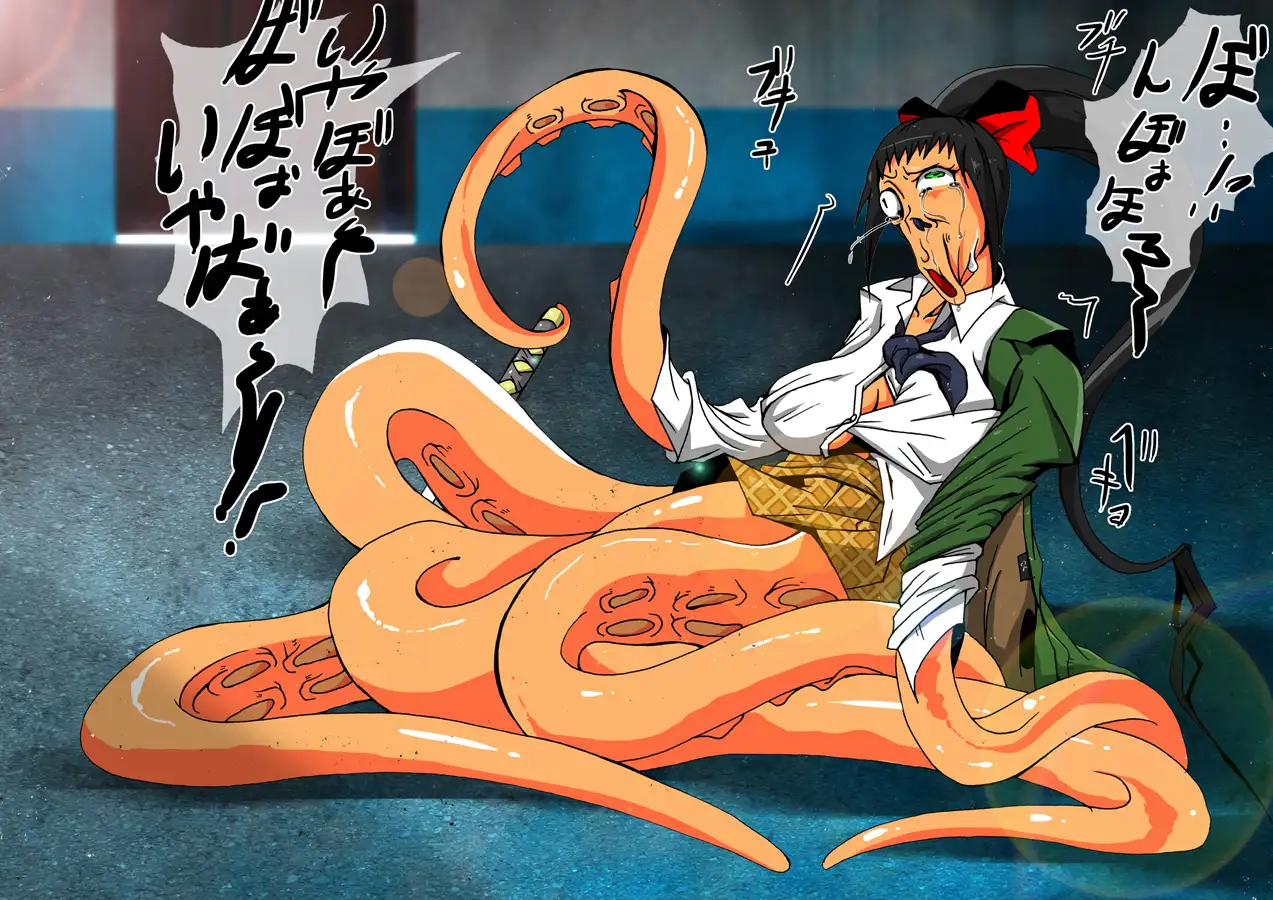 蟹乃木星良の大激闘 〜強●獣化CG集〜 11ページ