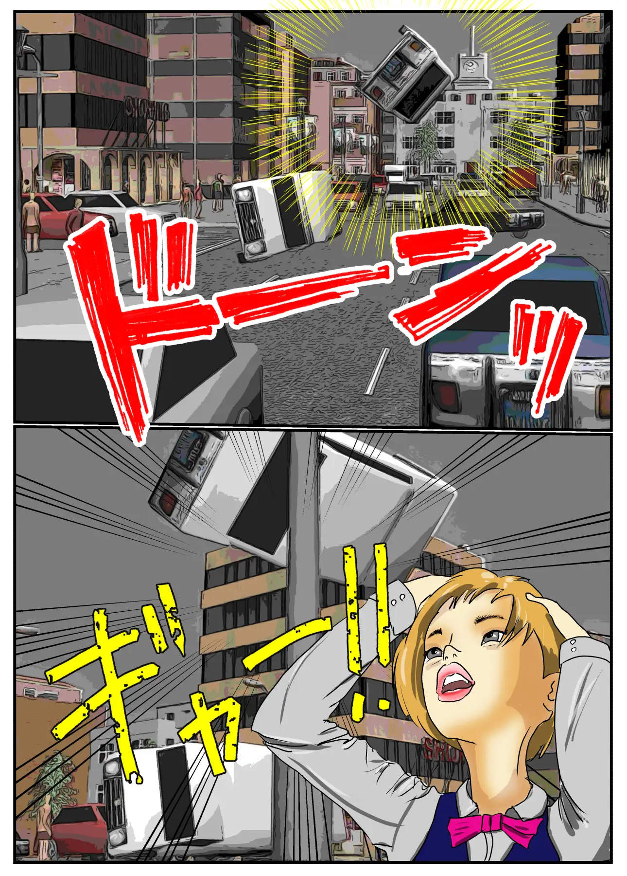うちの子になるなら挿入してもいいよ 2ページ