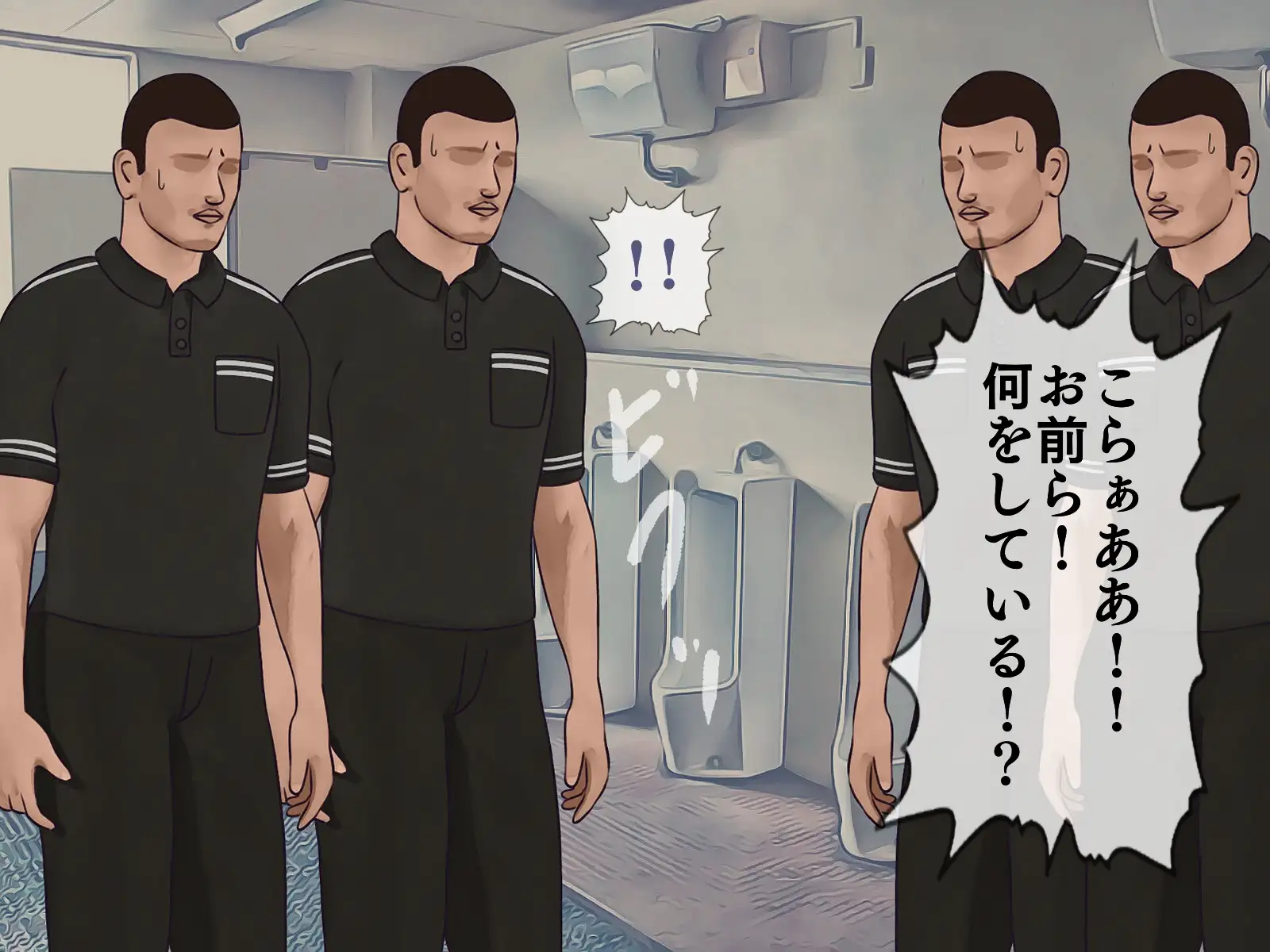 搾精学級 9〜性格最悪の女子しかいない学校で性的イジメ生活〜 6ページ