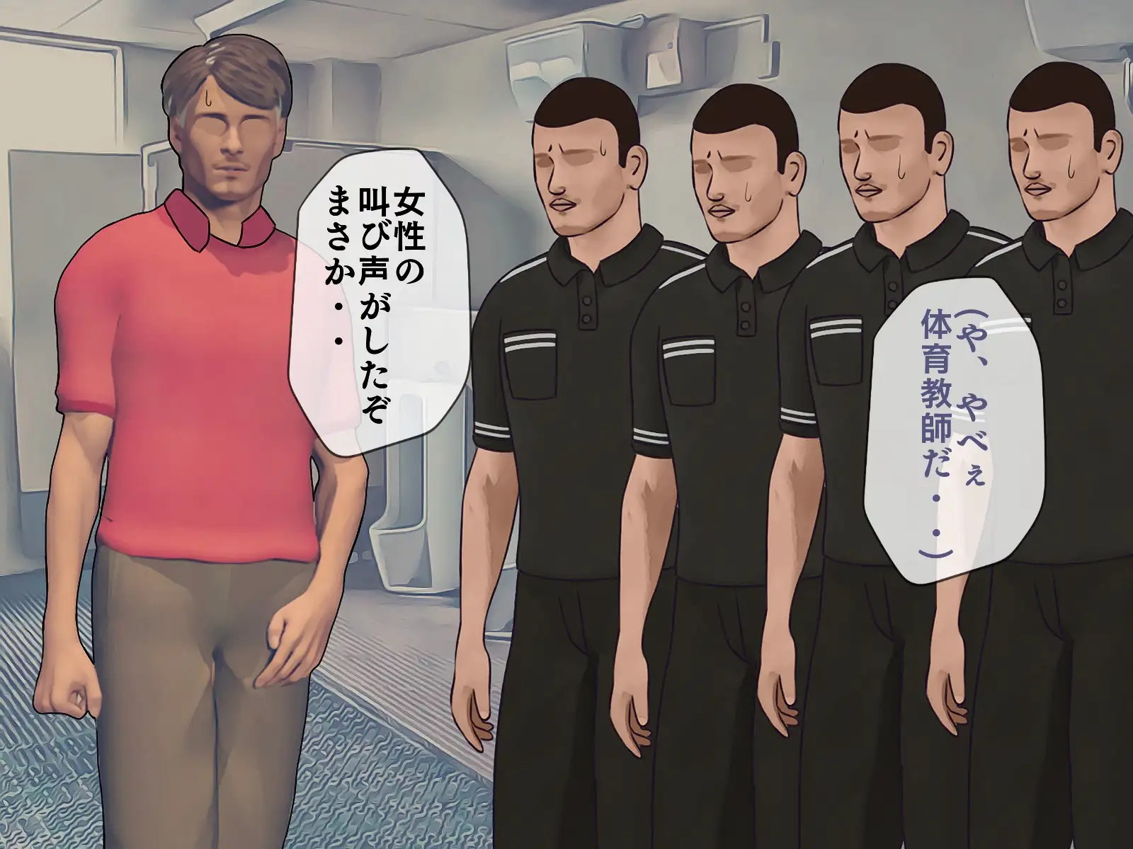 搾精学級 9〜性格最悪の女子しかいない学校で性的イジメ生活〜 7ページ