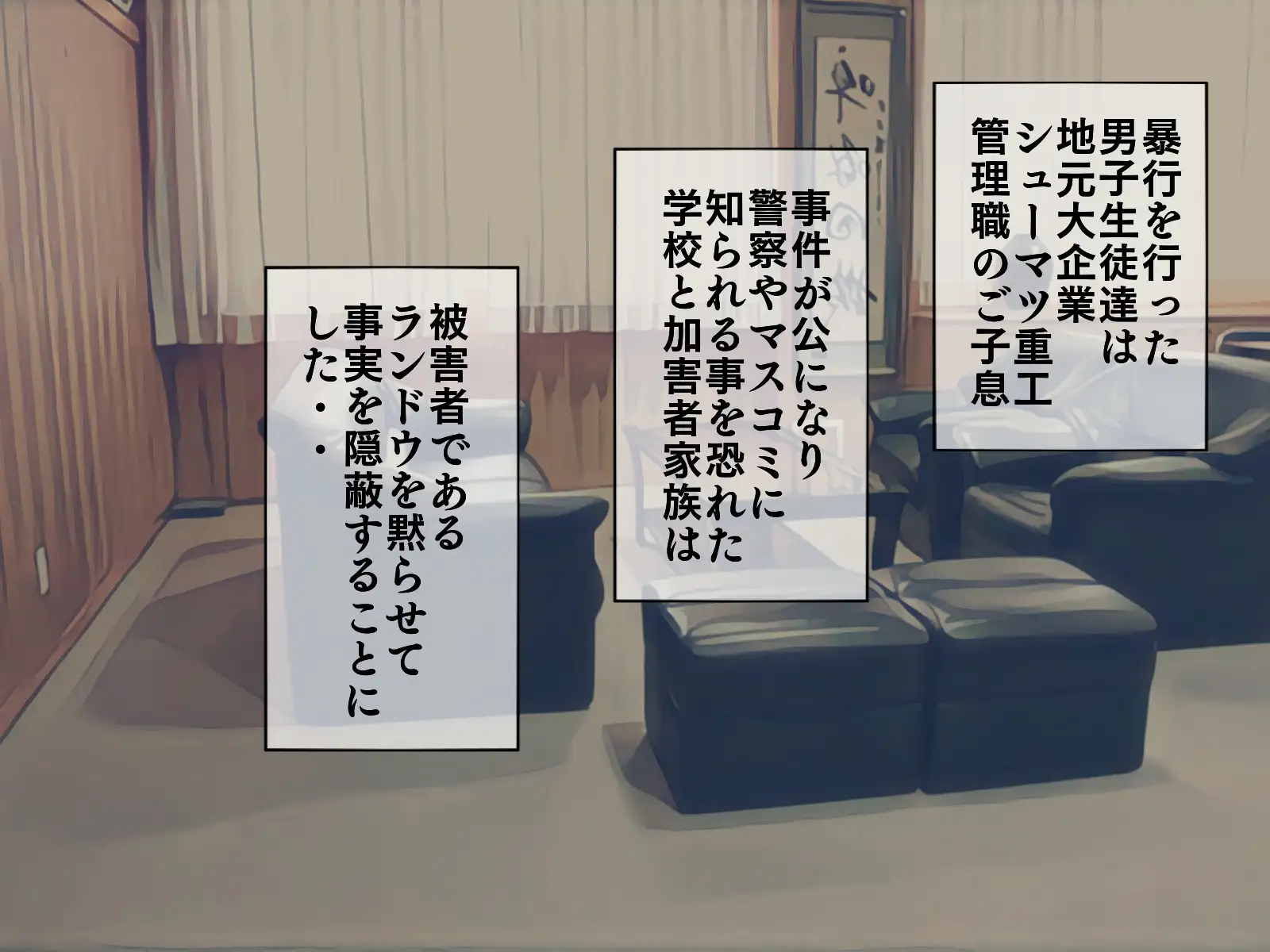 搾精学級 9〜性格最悪の女子しかいない学校で性的イジメ生活〜 10ページ