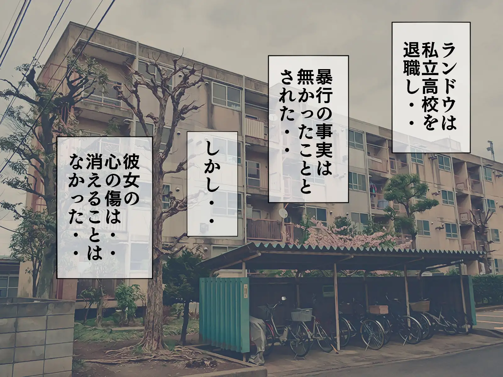 搾精学級 9〜性格最悪の女子しかいない学校で性的イジメ生活〜 13ページ