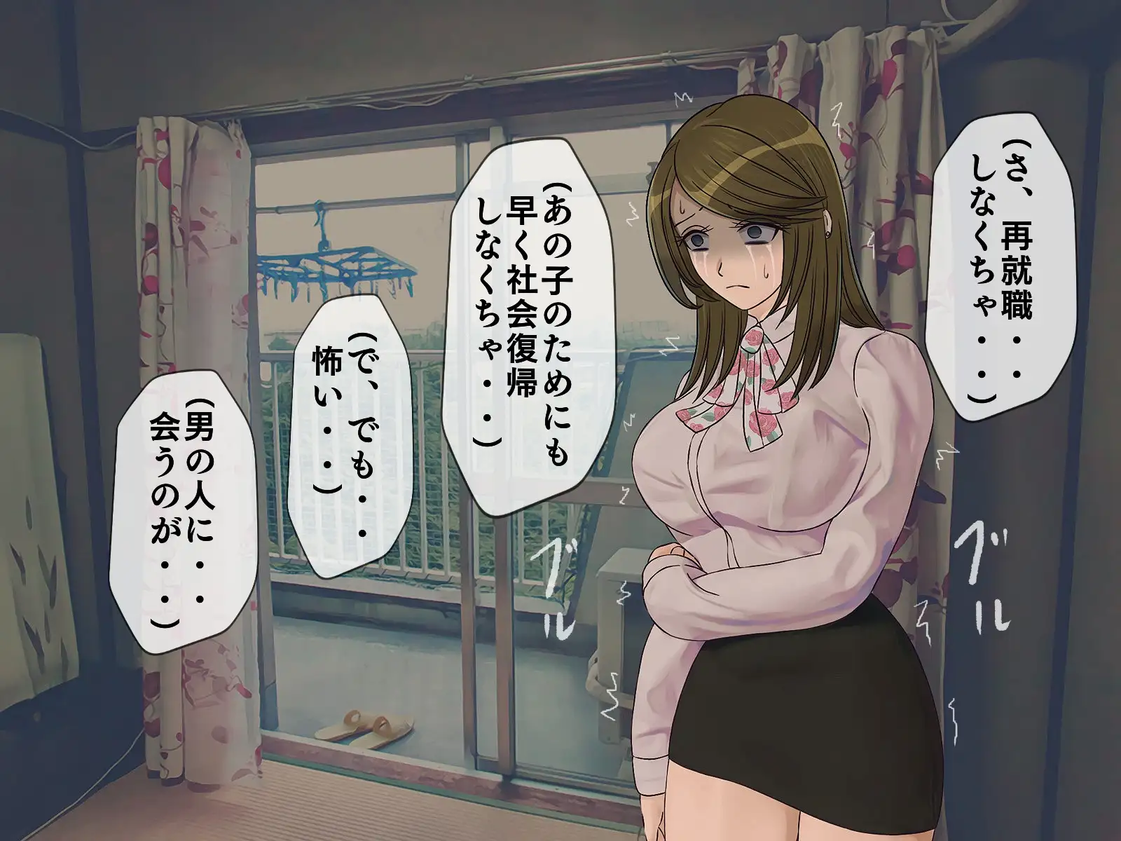 搾精学級 9〜性格最悪の女子しかいない学校で性的イジメ生活〜 14ページ