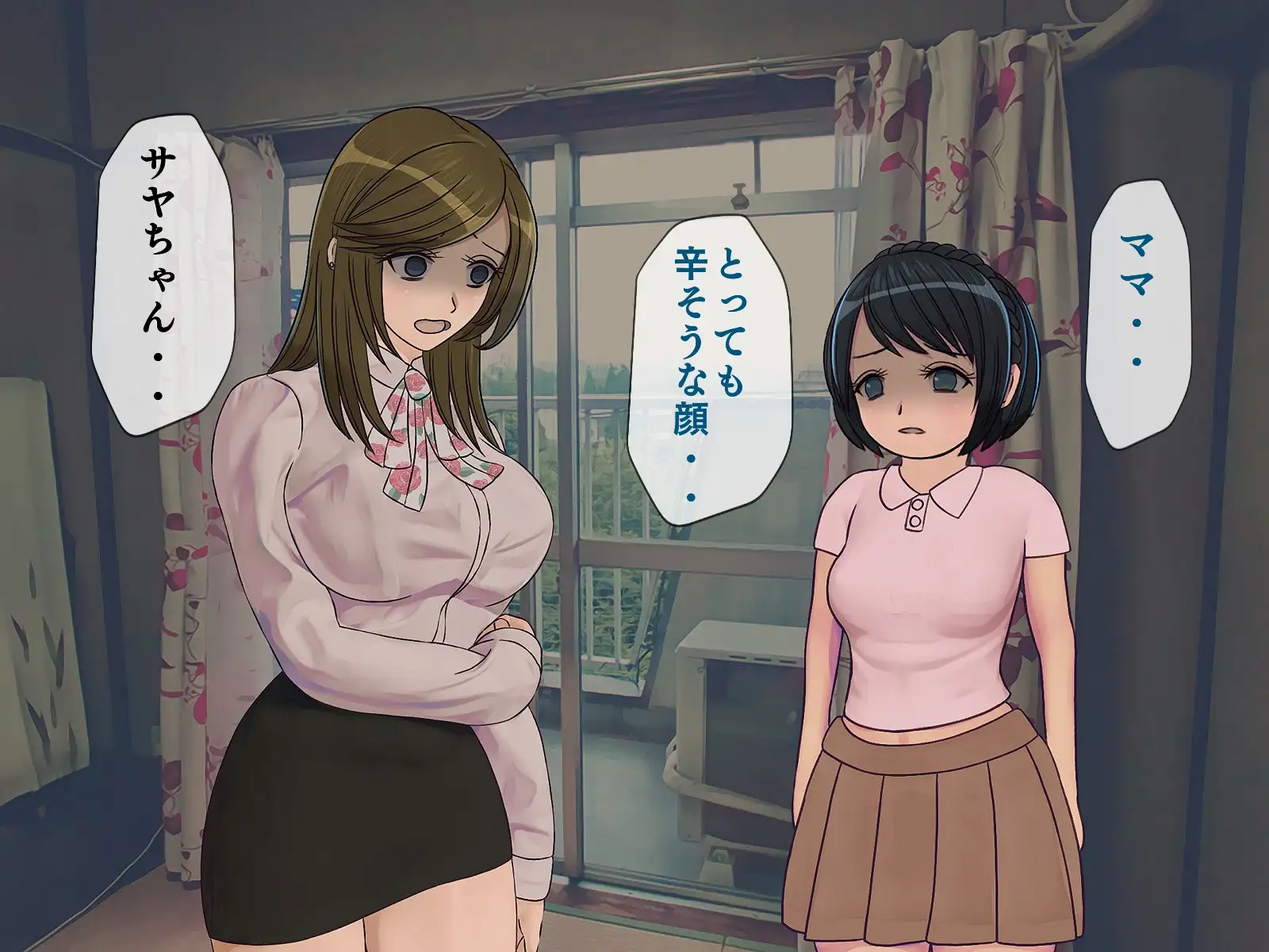 搾精学級 9〜性格最悪の女子しかいない学校で性的イジメ生活〜 16ページ