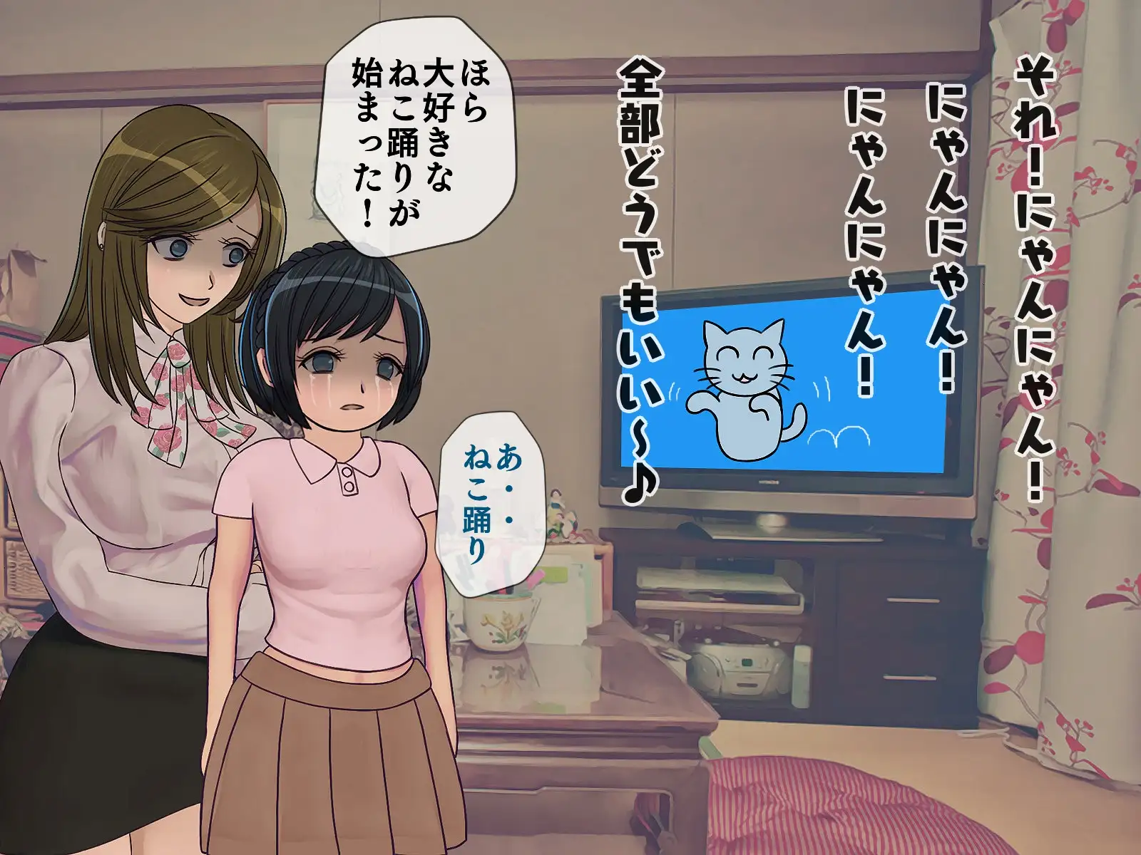 搾精学級 9〜性格最悪の女子しかいない学校で性的イジメ生活〜 22ページ