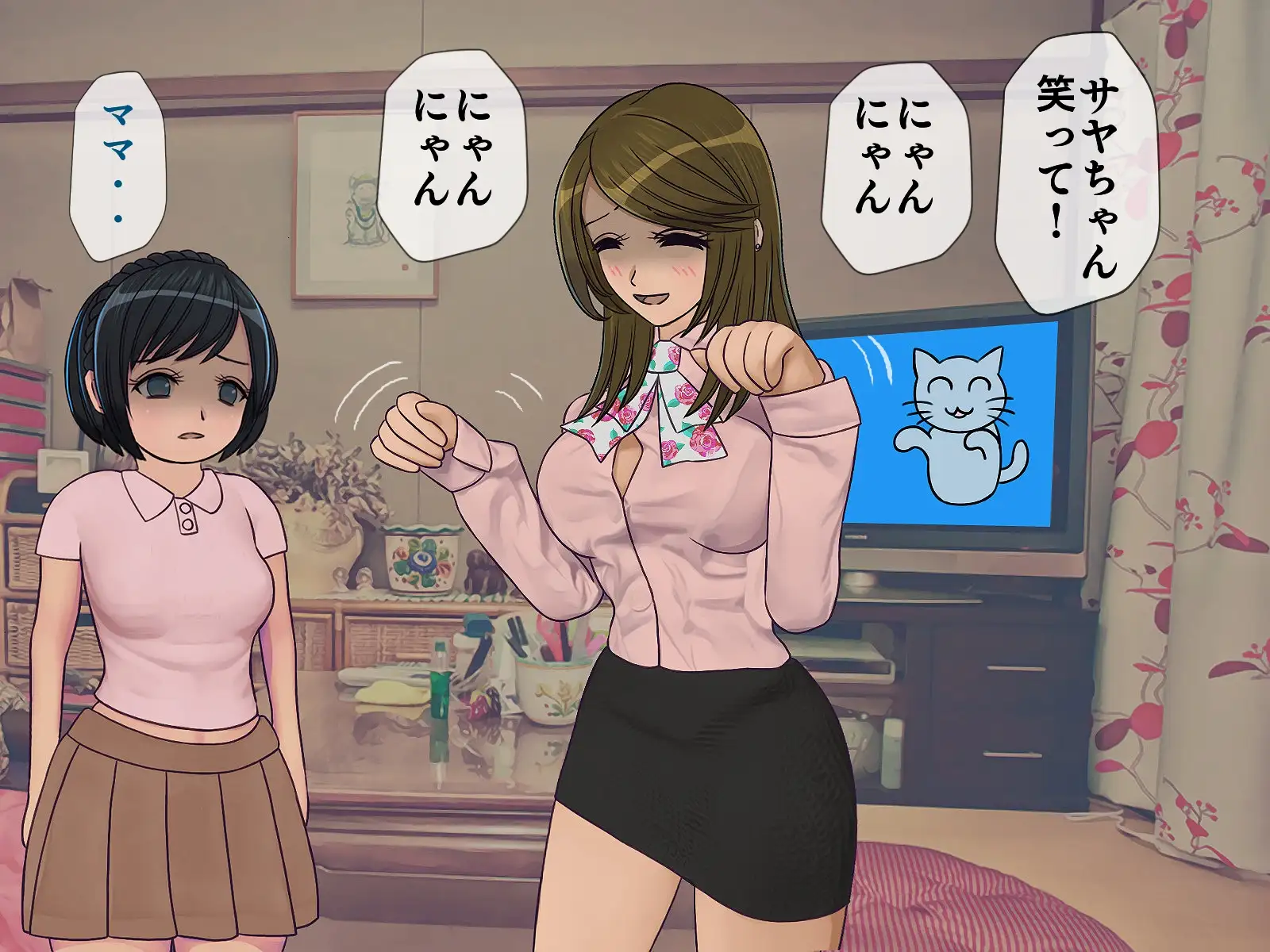 搾精学級 9〜性格最悪の女子しかいない学校で性的イジメ生活〜 23ページ