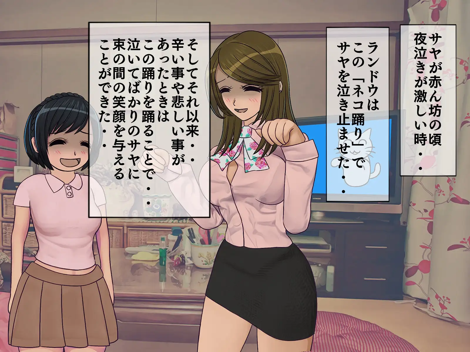 搾精学級 9〜性格最悪の女子しかいない学校で性的イジメ生活〜 25ページ