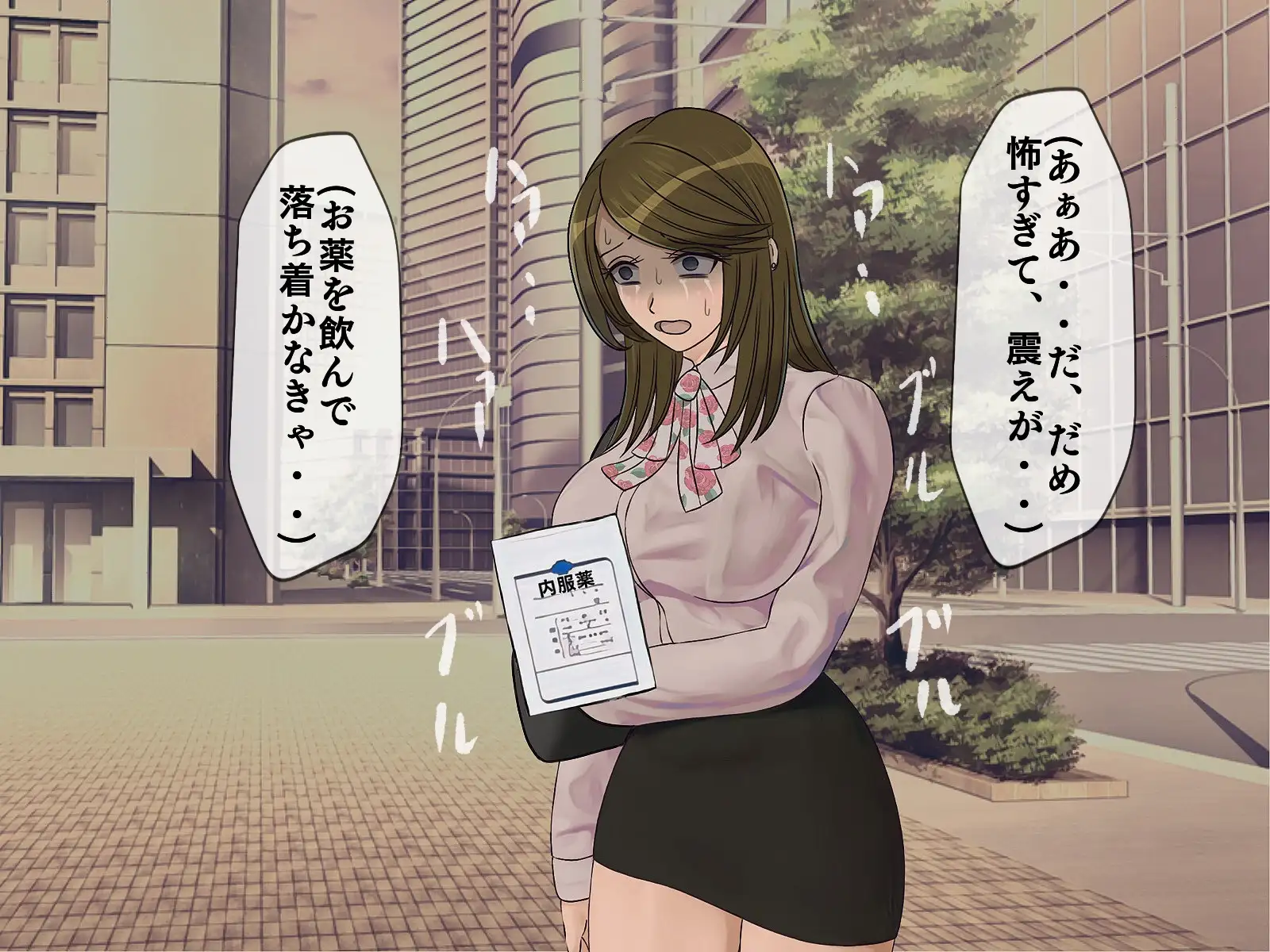 搾精学級 9〜性格最悪の女子しかいない学校で性的イジメ生活〜 27ページ