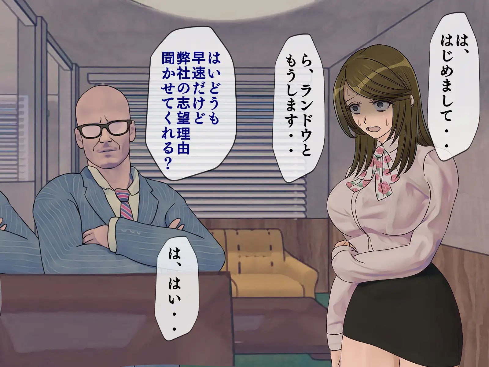 搾精学級 9〜性格最悪の女子しかいない学校で性的イジメ生活〜 31ページ