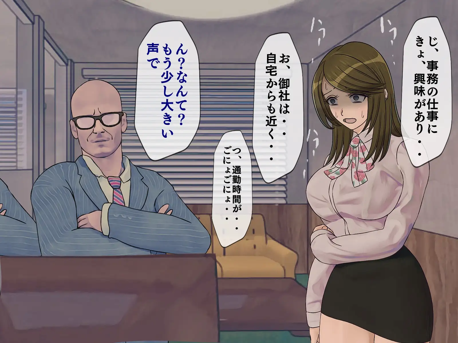 搾精学級 9〜性格最悪の女子しかいない学校で性的イジメ生活〜 32ページ