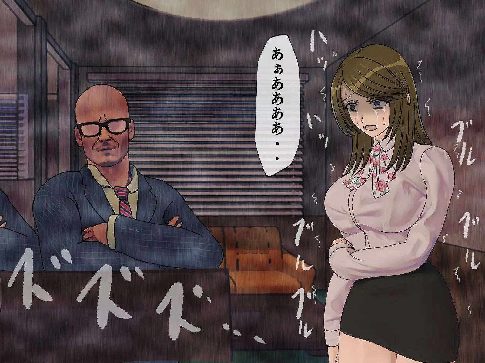 搾精学級 9〜性格最悪の女子しかいない学校で性的イジメ生活〜 34ページ