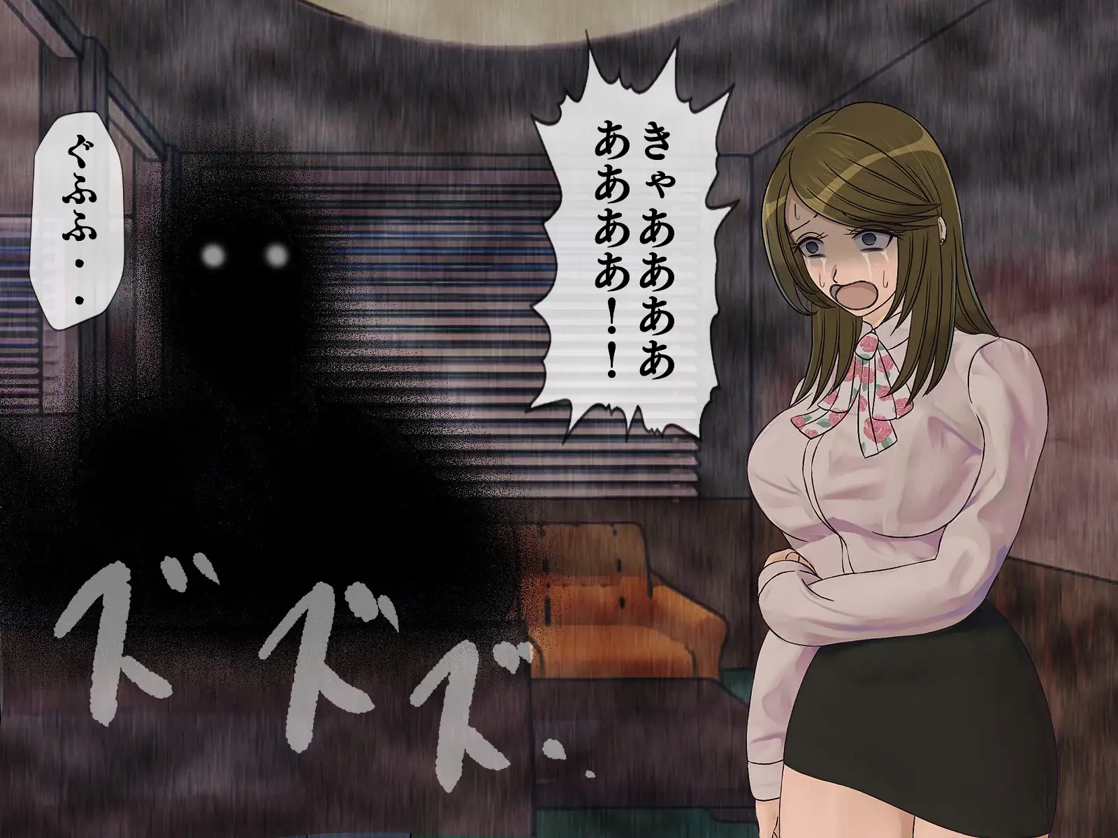 搾精学級 9〜性格最悪の女子しかいない学校で性的イジメ生活〜 35ページ