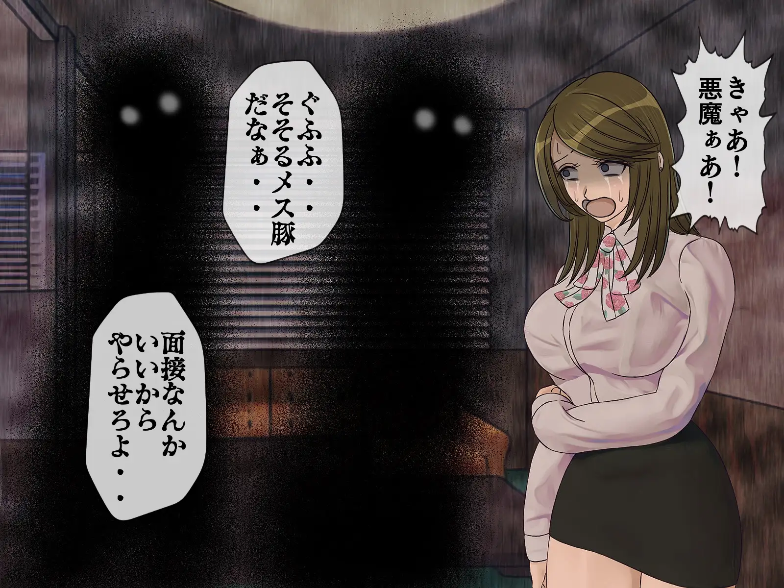 搾精学級 9〜性格最悪の女子しかいない学校で性的イジメ生活〜 36ページ