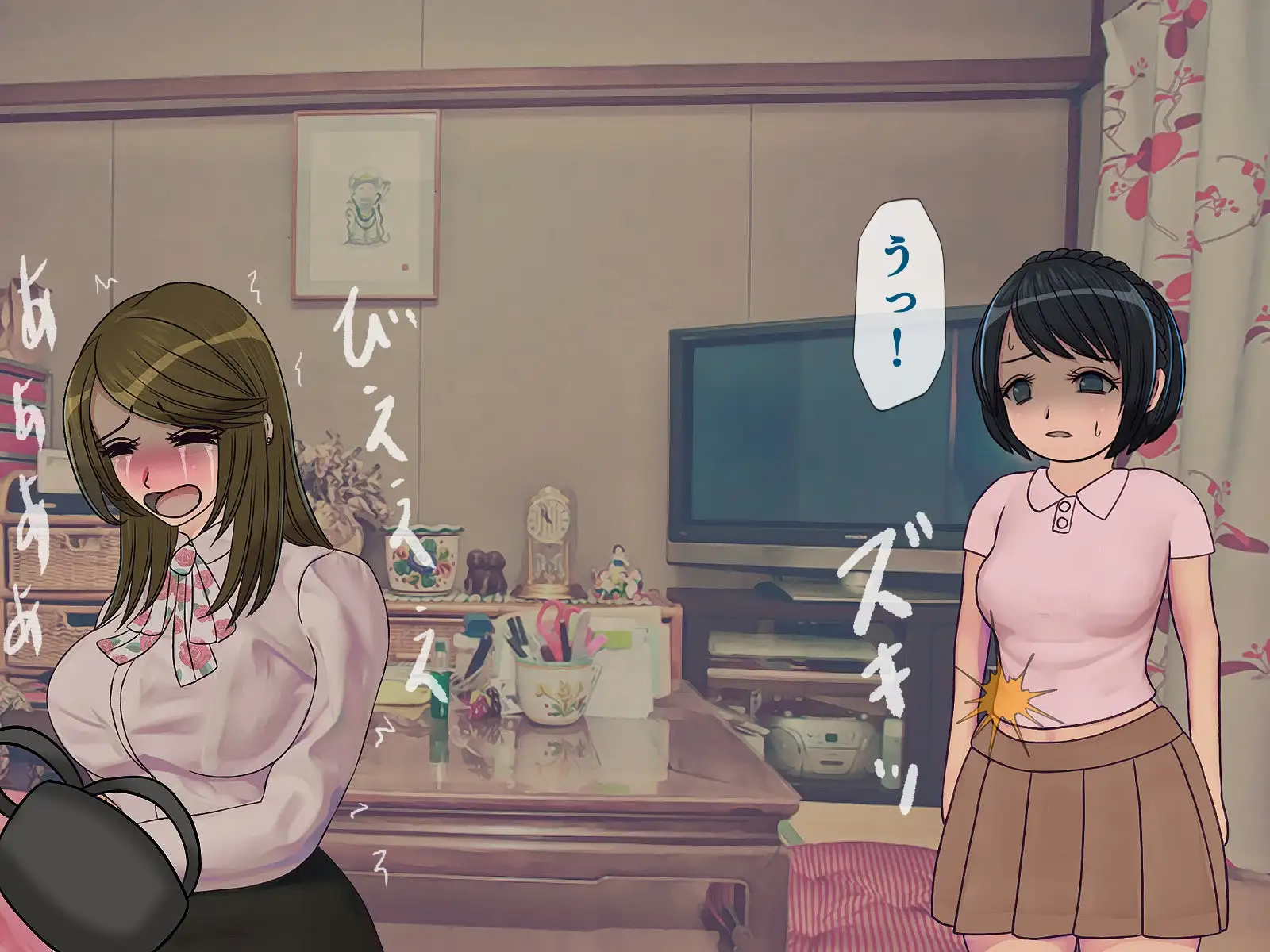 搾精学級 9〜性格最悪の女子しかいない学校で性的イジメ生活〜 45ページ