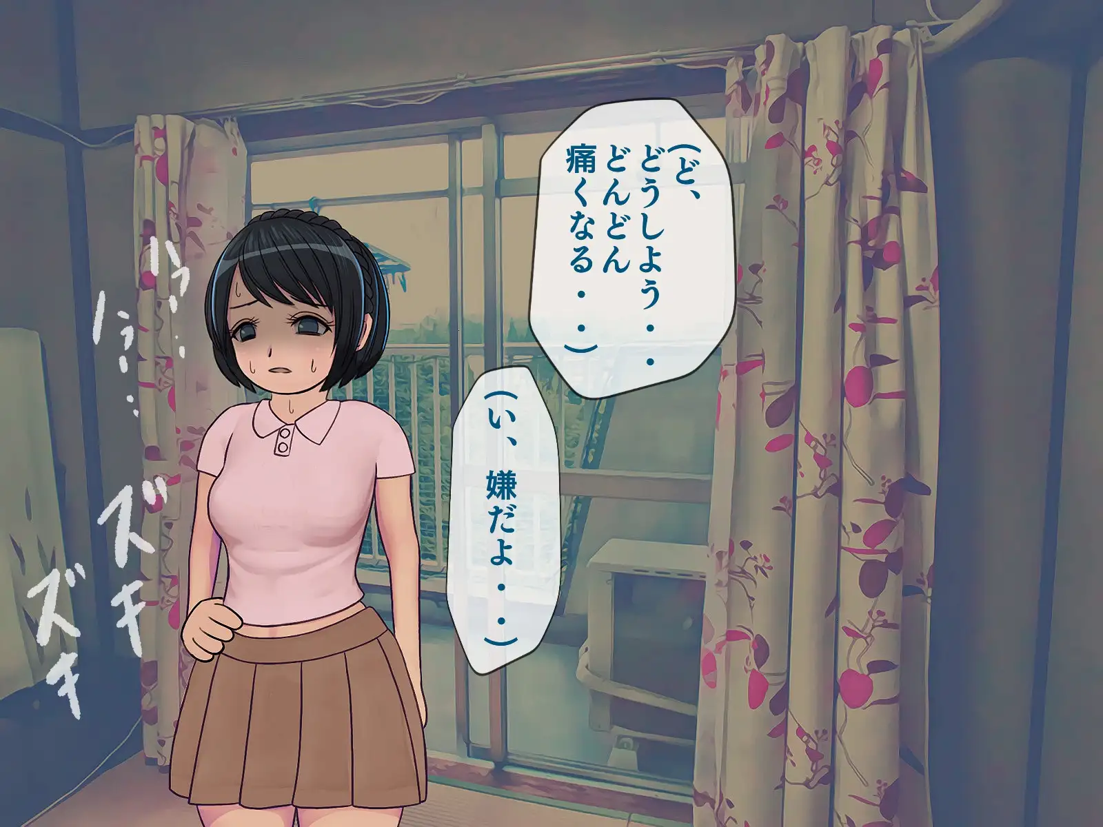 搾精学級 9〜性格最悪の女子しかいない学校で性的イジメ生活〜 47ページ