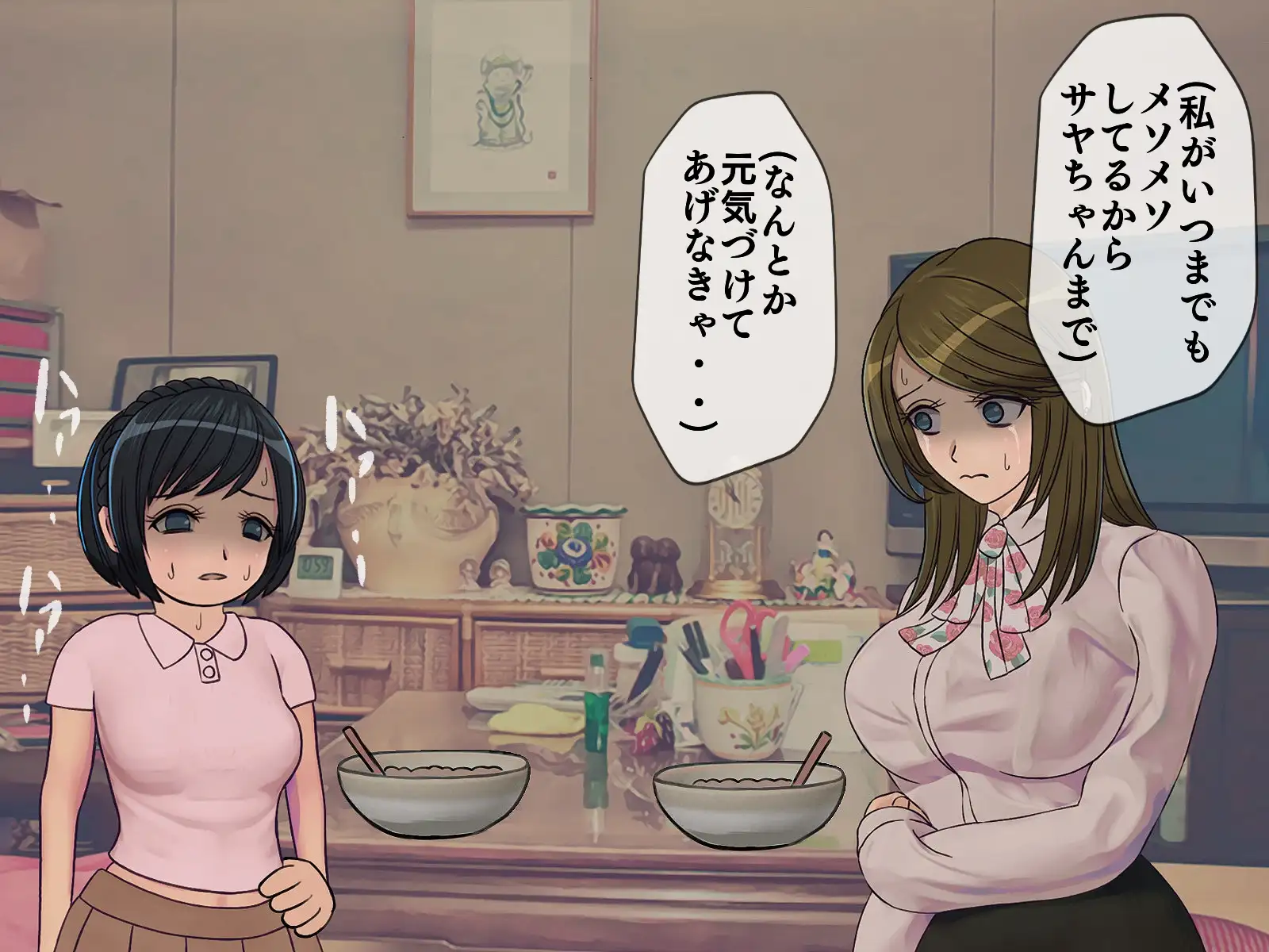 搾精学級 9〜性格最悪の女子しかいない学校で性的イジメ生活〜 51ページ