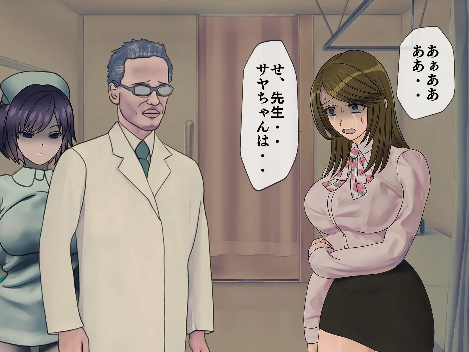 搾精学級 9〜性格最悪の女子しかいない学校で性的イジメ生活〜 56ページ