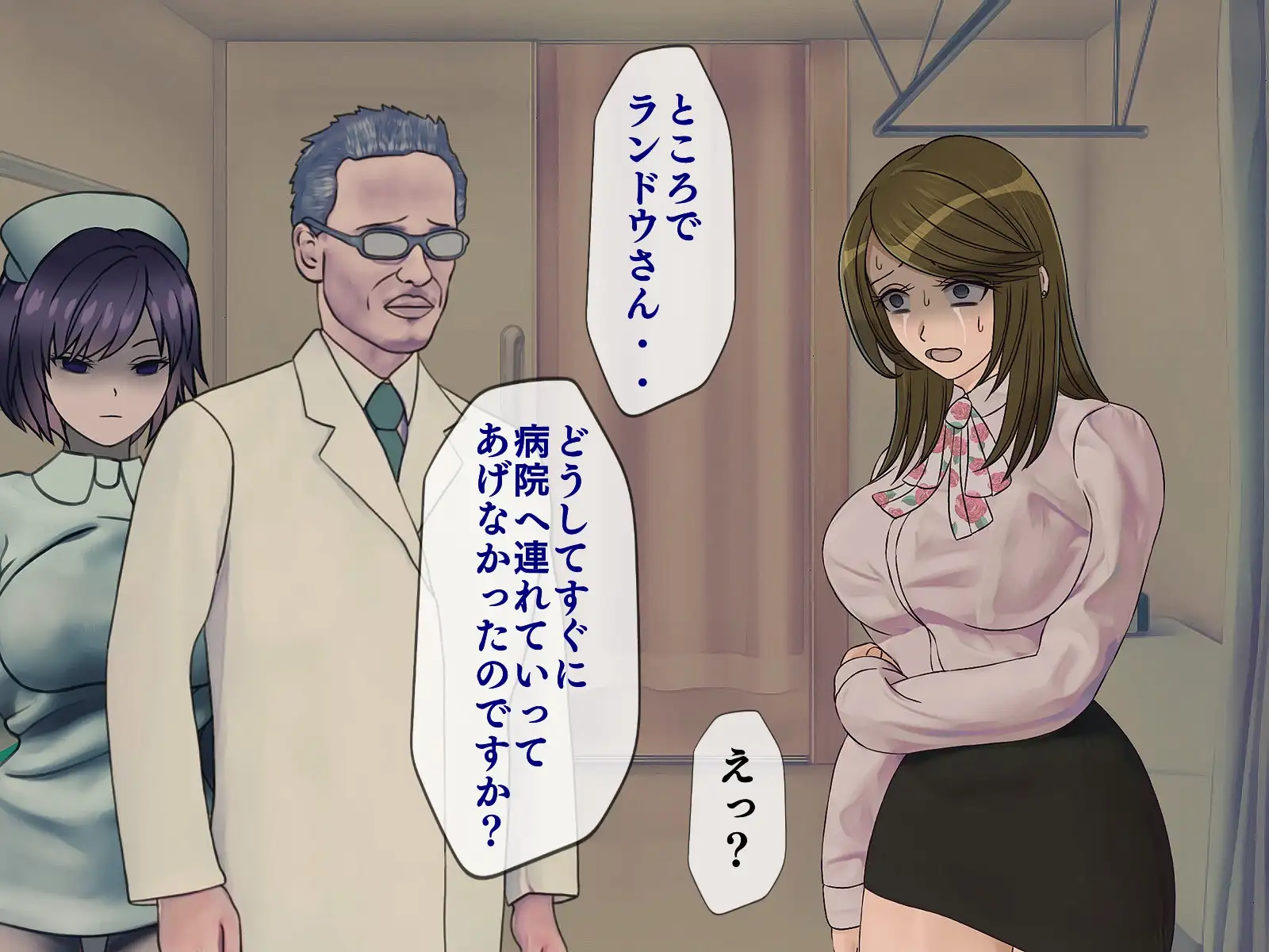 搾精学級 9〜性格最悪の女子しかいない学校で性的イジメ生活〜 58ページ