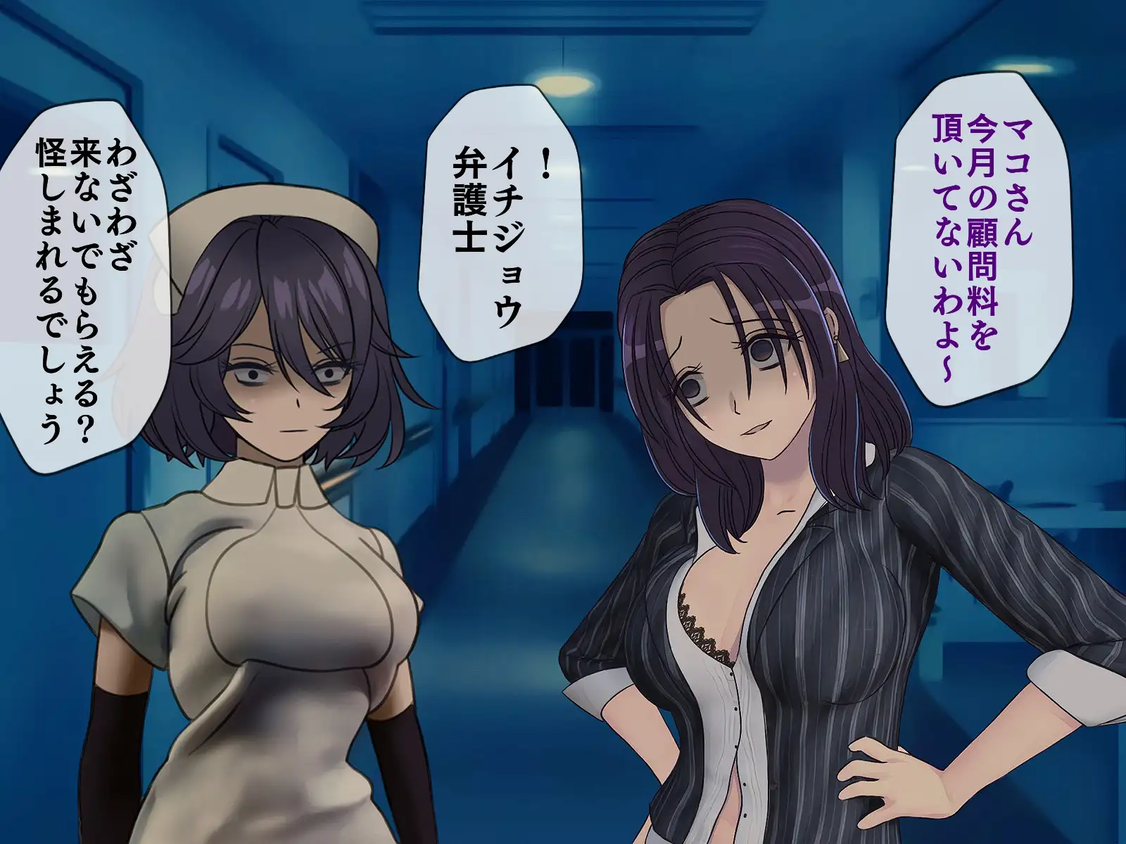 搾精学級 9〜性格最悪の女子しかいない学校で性的イジメ生活〜 63ページ