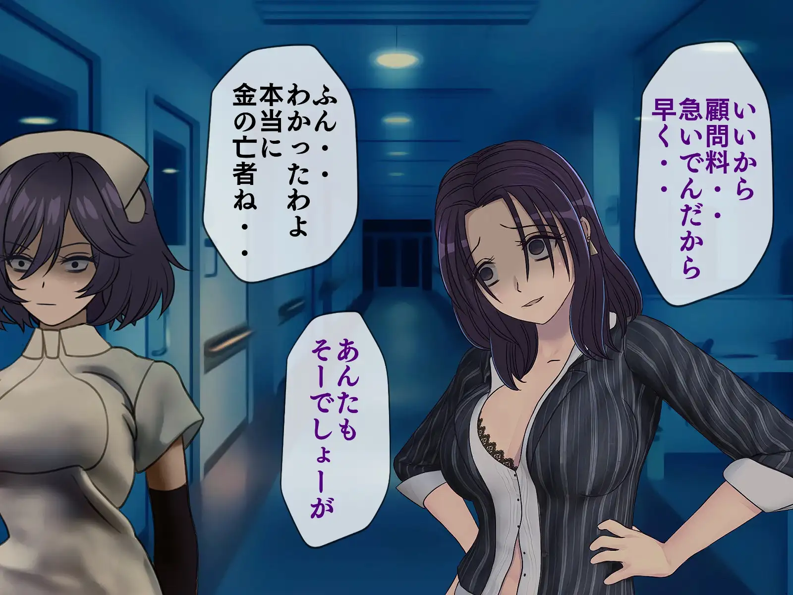 搾精学級 9〜性格最悪の女子しかいない学校で性的イジメ生活〜 64ページ