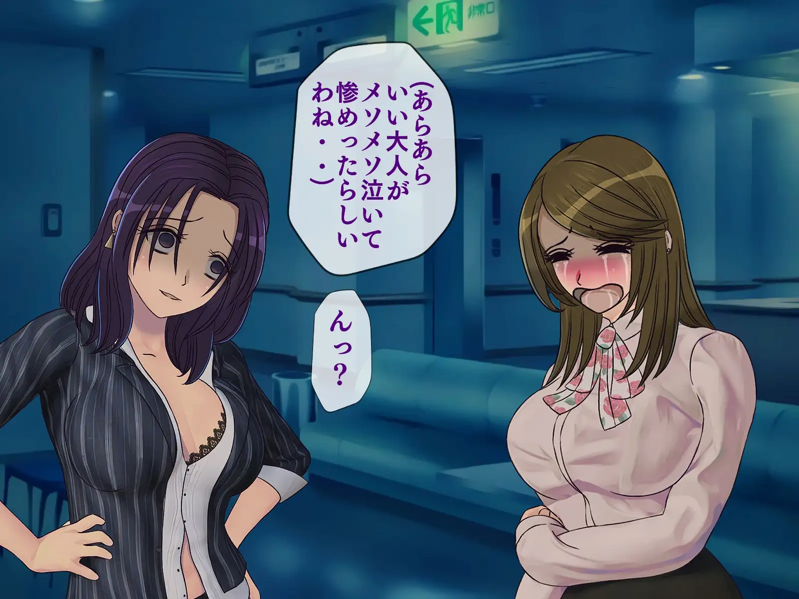 搾精学級 9〜性格最悪の女子しかいない学校で性的イジメ生活〜 66ページ