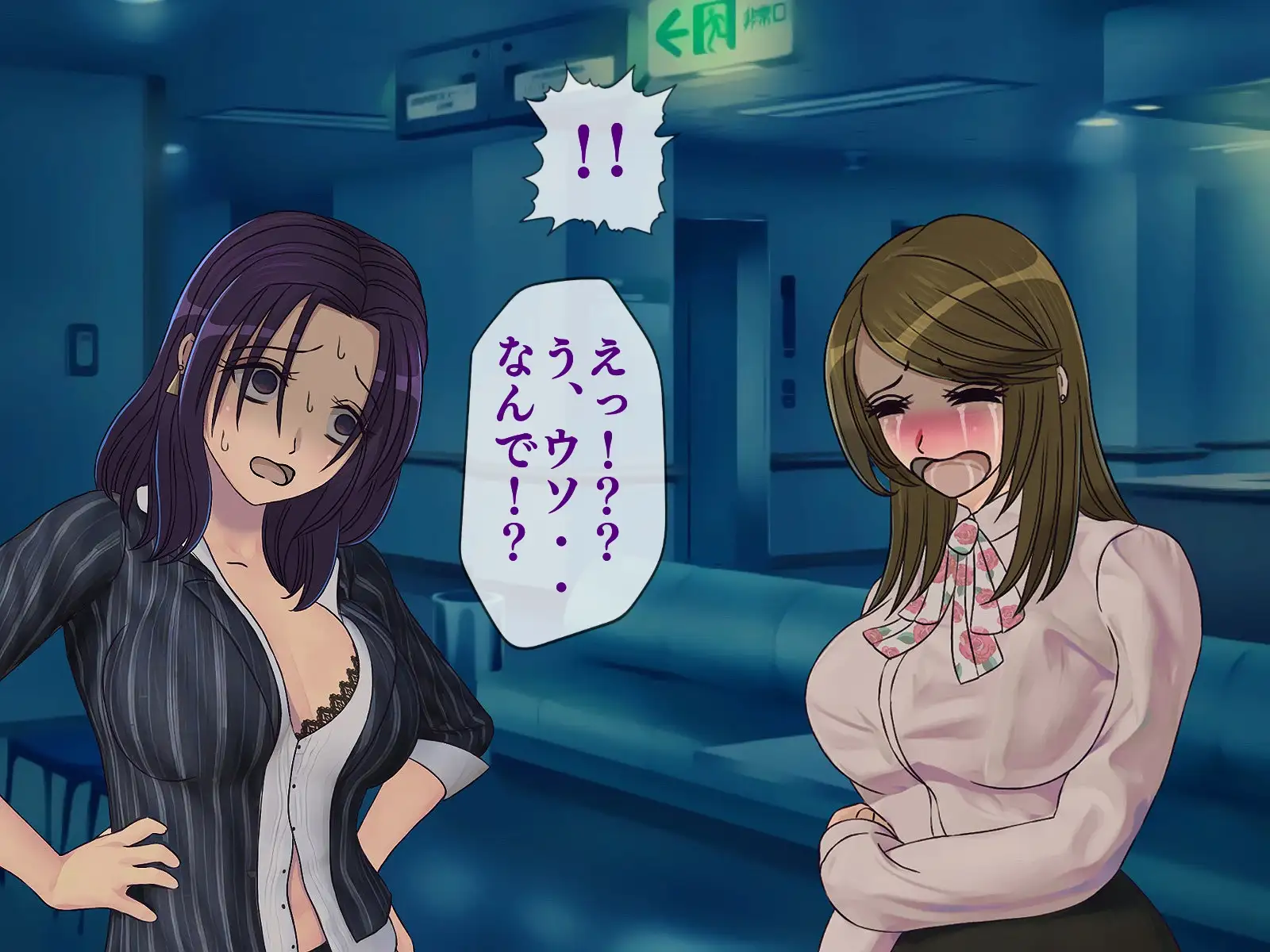 搾精学級 9〜性格最悪の女子しかいない学校で性的イジメ生活〜 67ページ