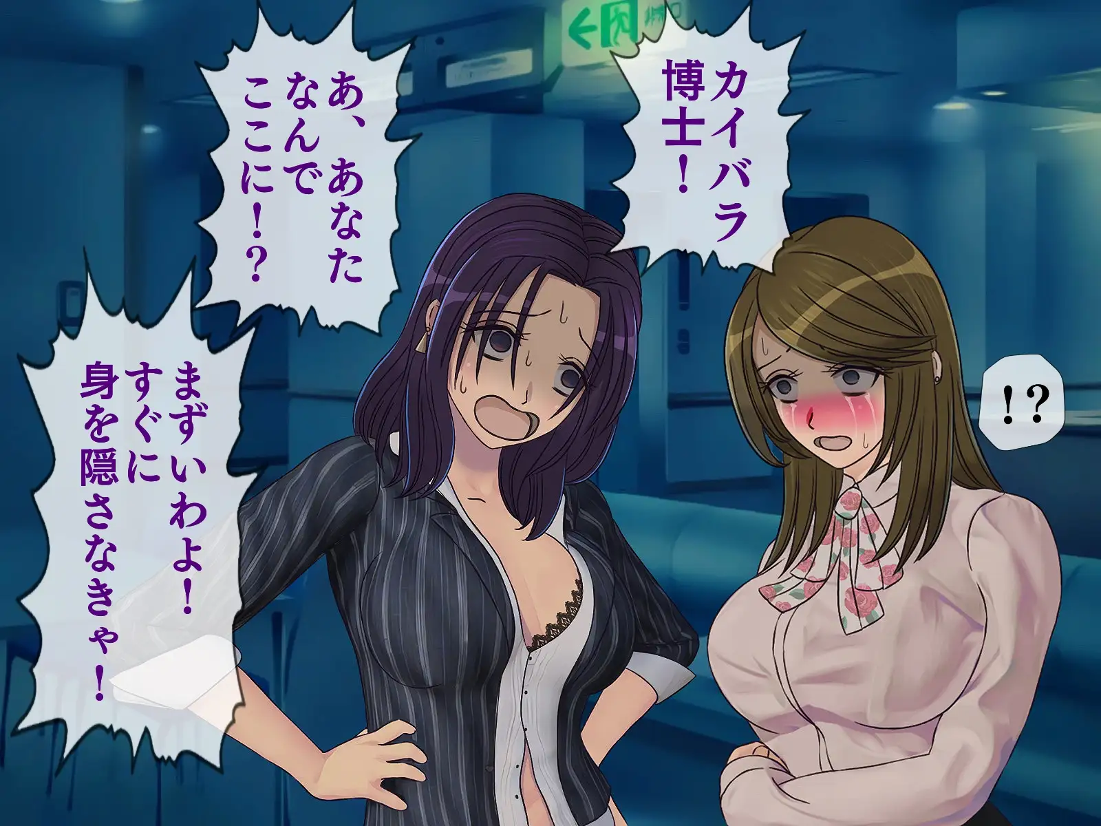 搾精学級 9〜性格最悪の女子しかいない学校で性的イジメ生活〜 68ページ