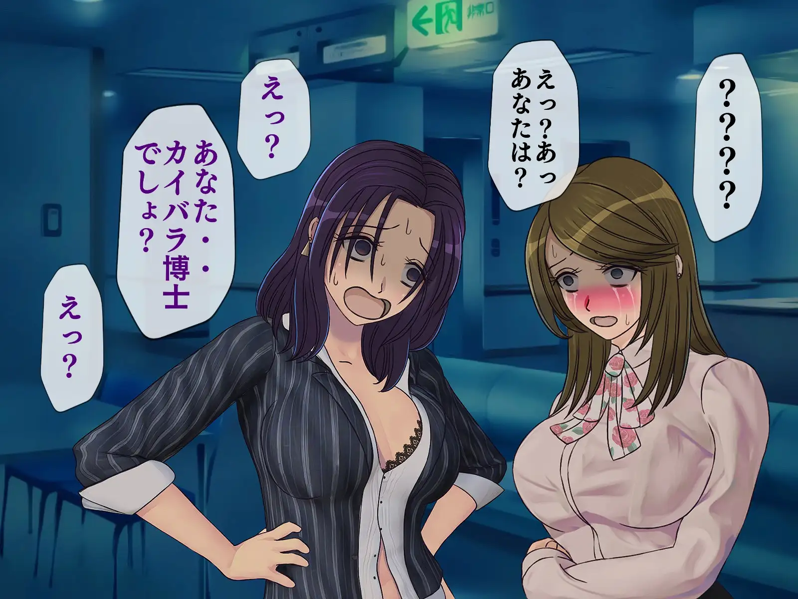 搾精学級 9〜性格最悪の女子しかいない学校で性的イジメ生活〜 69ページ